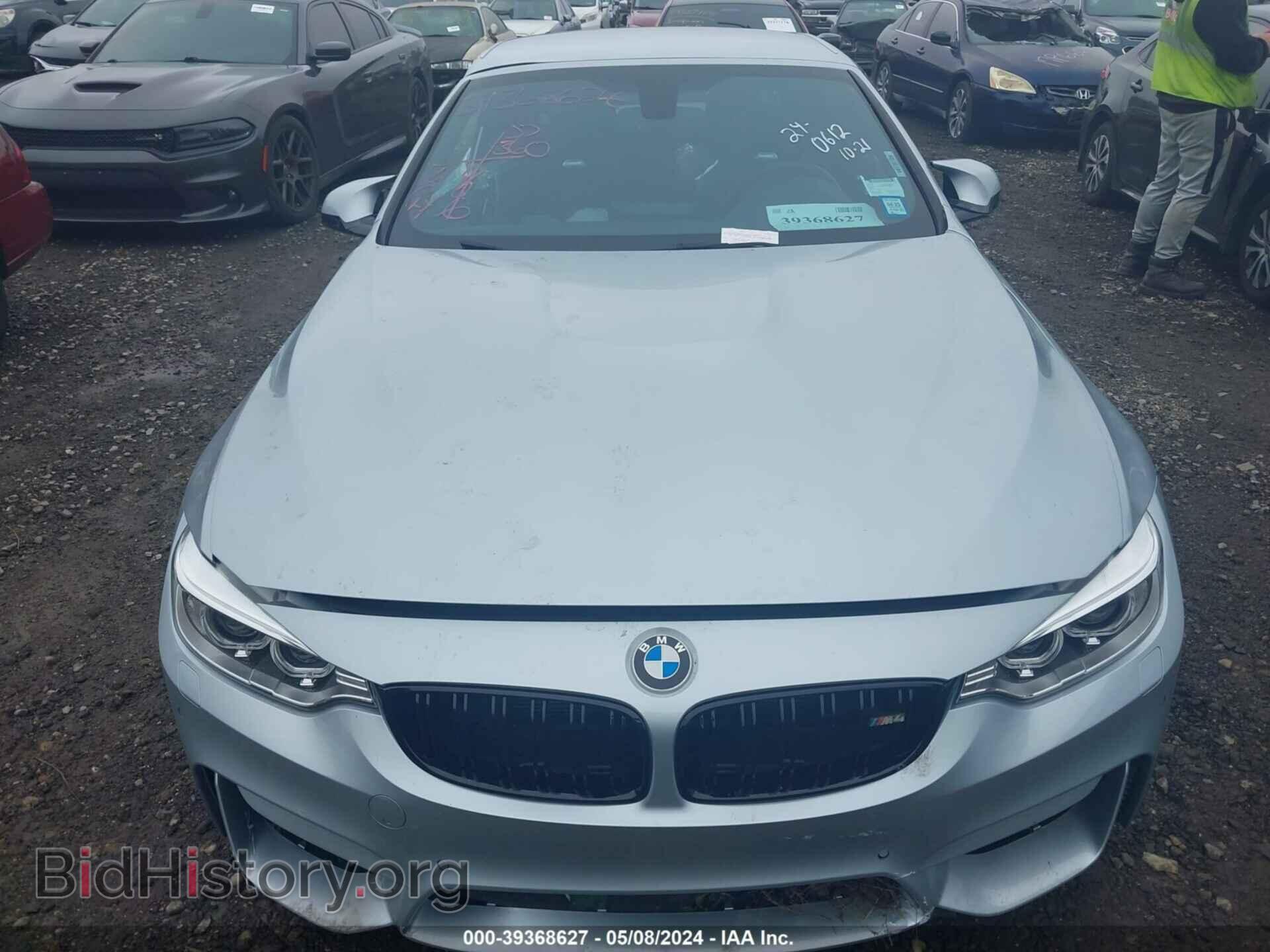 2015 BMW M4 - VIN: WBS3U9C51FP968033 - Фото 12