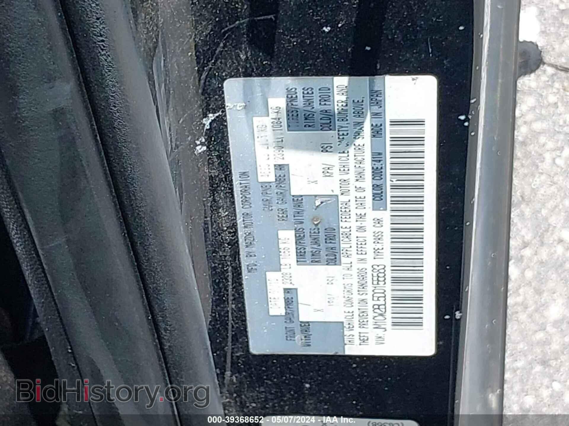 2013 MAZDA MAZDA5 - VIN: JM1CW2BL5D0155583 - Фото 9