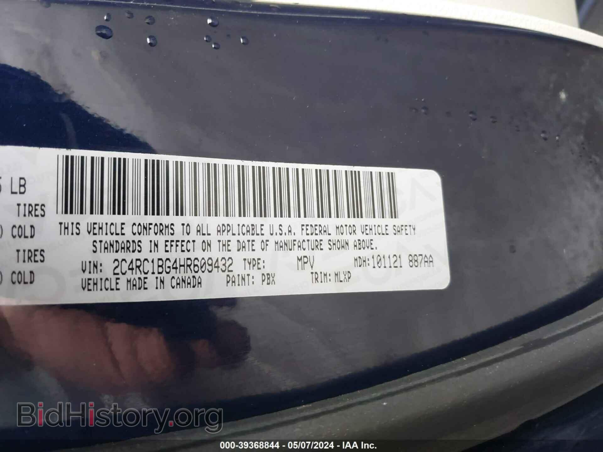 2017 CHRYSLER PACIFICA - VIN: 2C4RC1BG4HR609432 - Фото 9