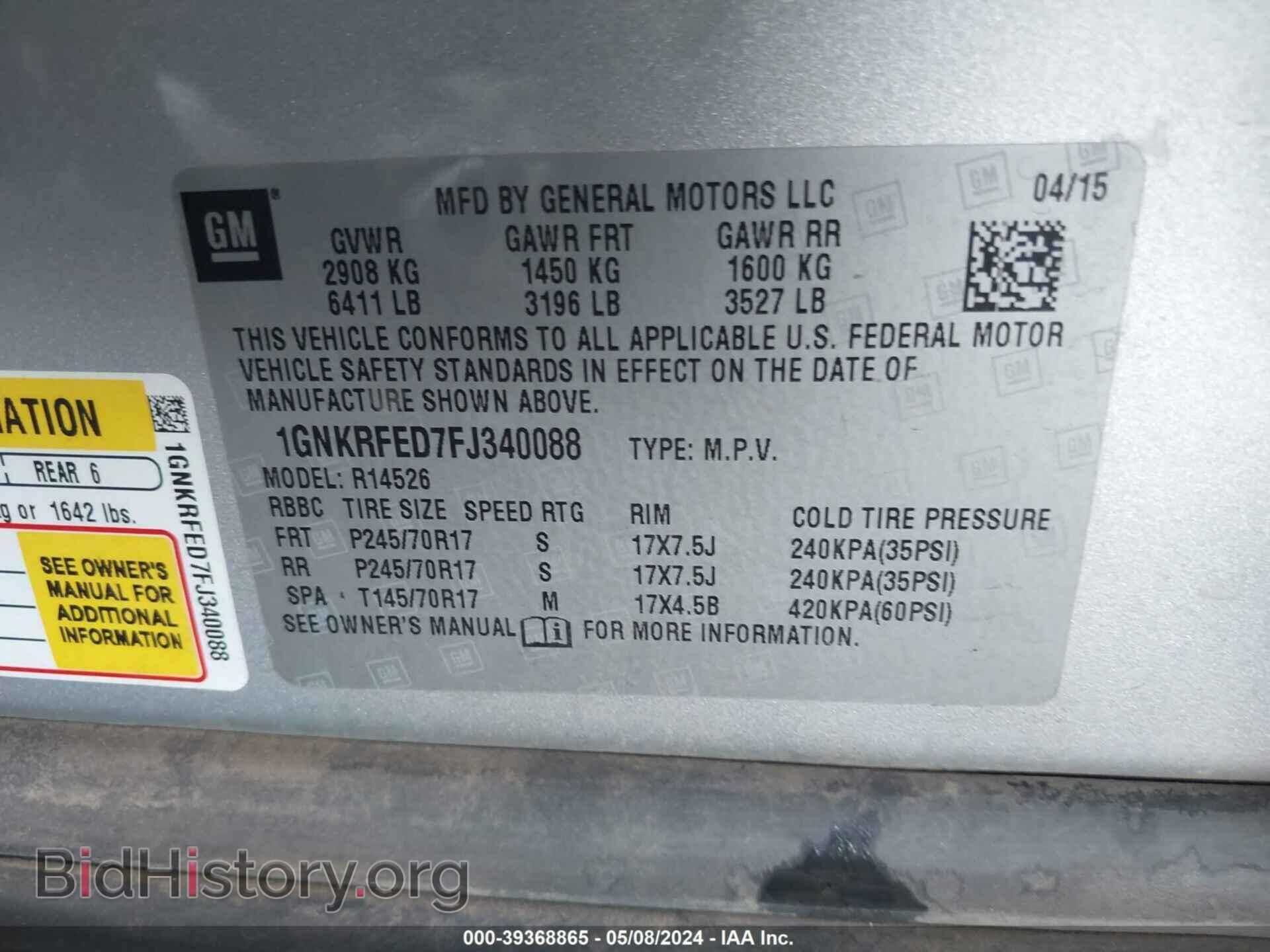2015 CHEVROLET TRAVERSE - VIN: 1GNKRFED7FJ340088 - Фото 9