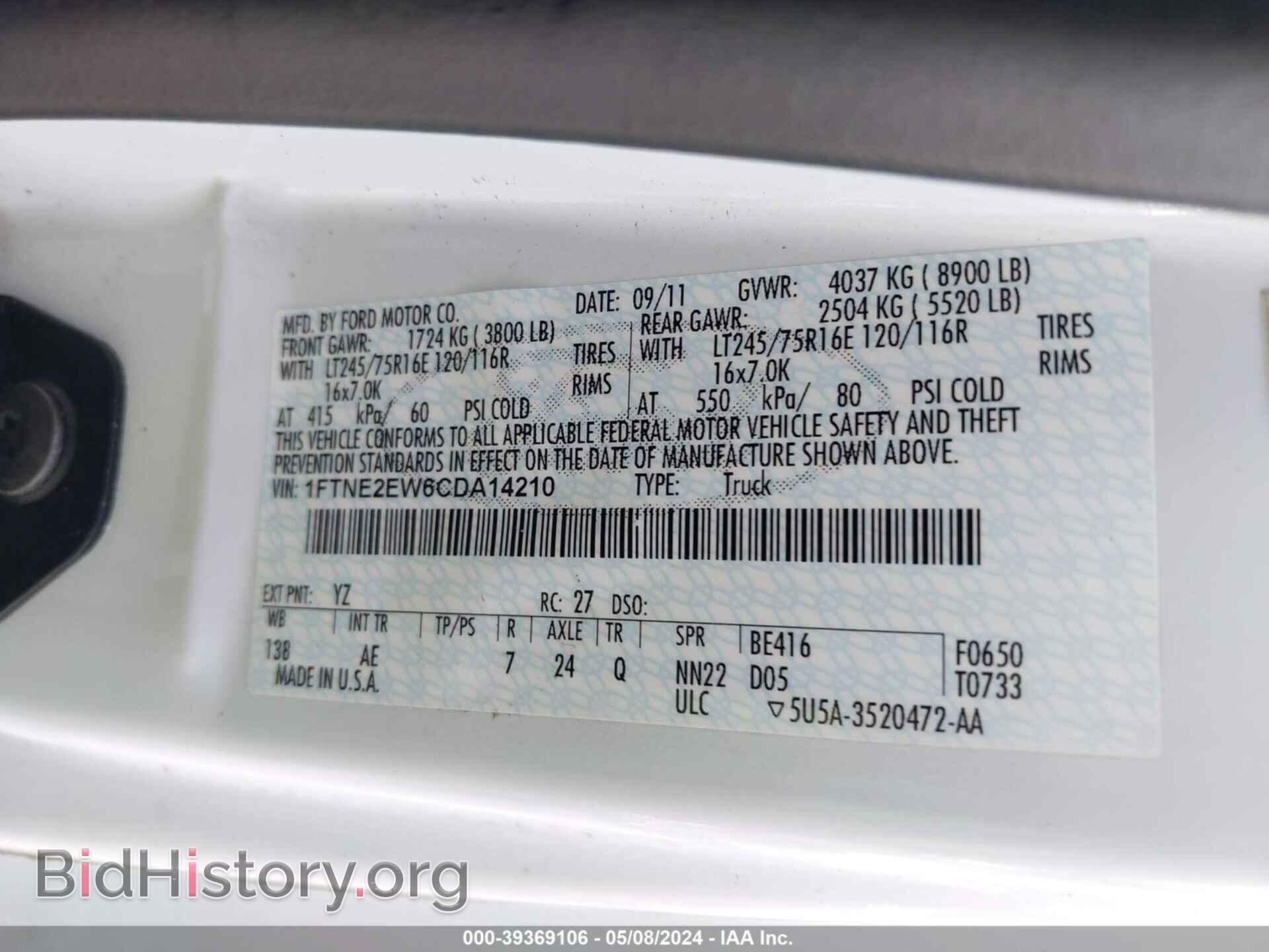 2012 FORD E-250 - VIN: 1FTNE2EW6CDA14210 - Фото 9