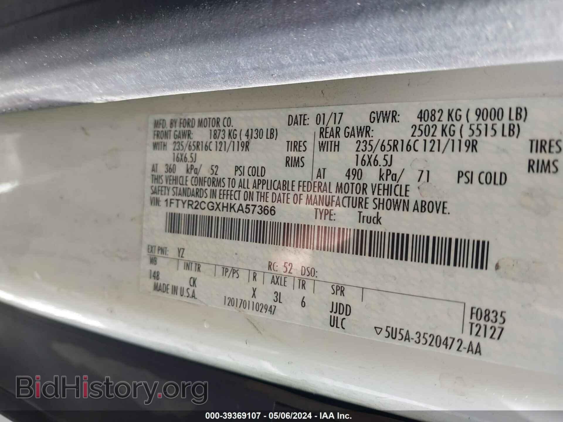 2017 FORD TRANSIT-250 - VIN: 1FTYR2CGXHKA57366 - Фото 9