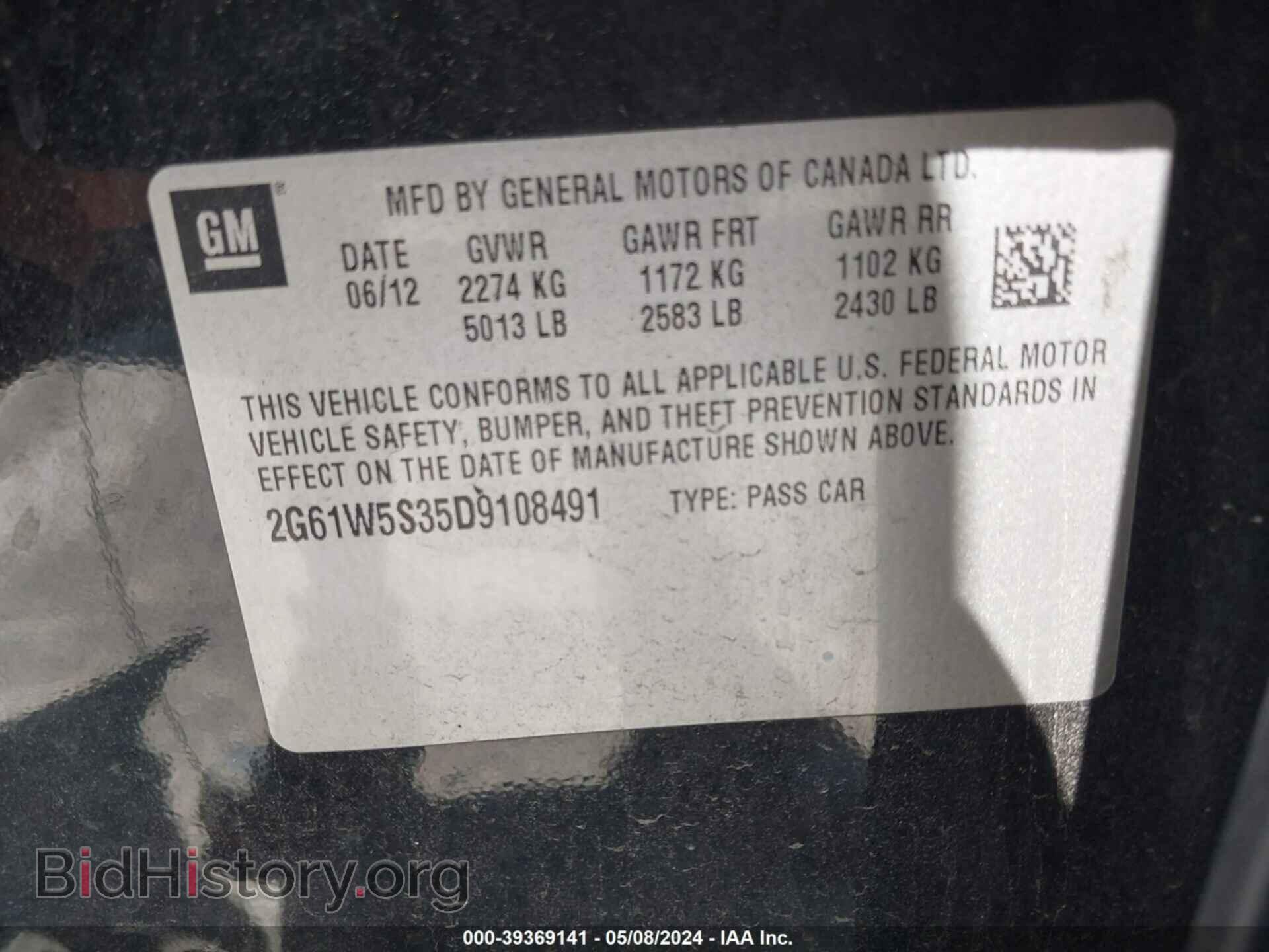 2013 CADILLAC XTS - VIN: 2G61W5S35D9108491 - Фото 9