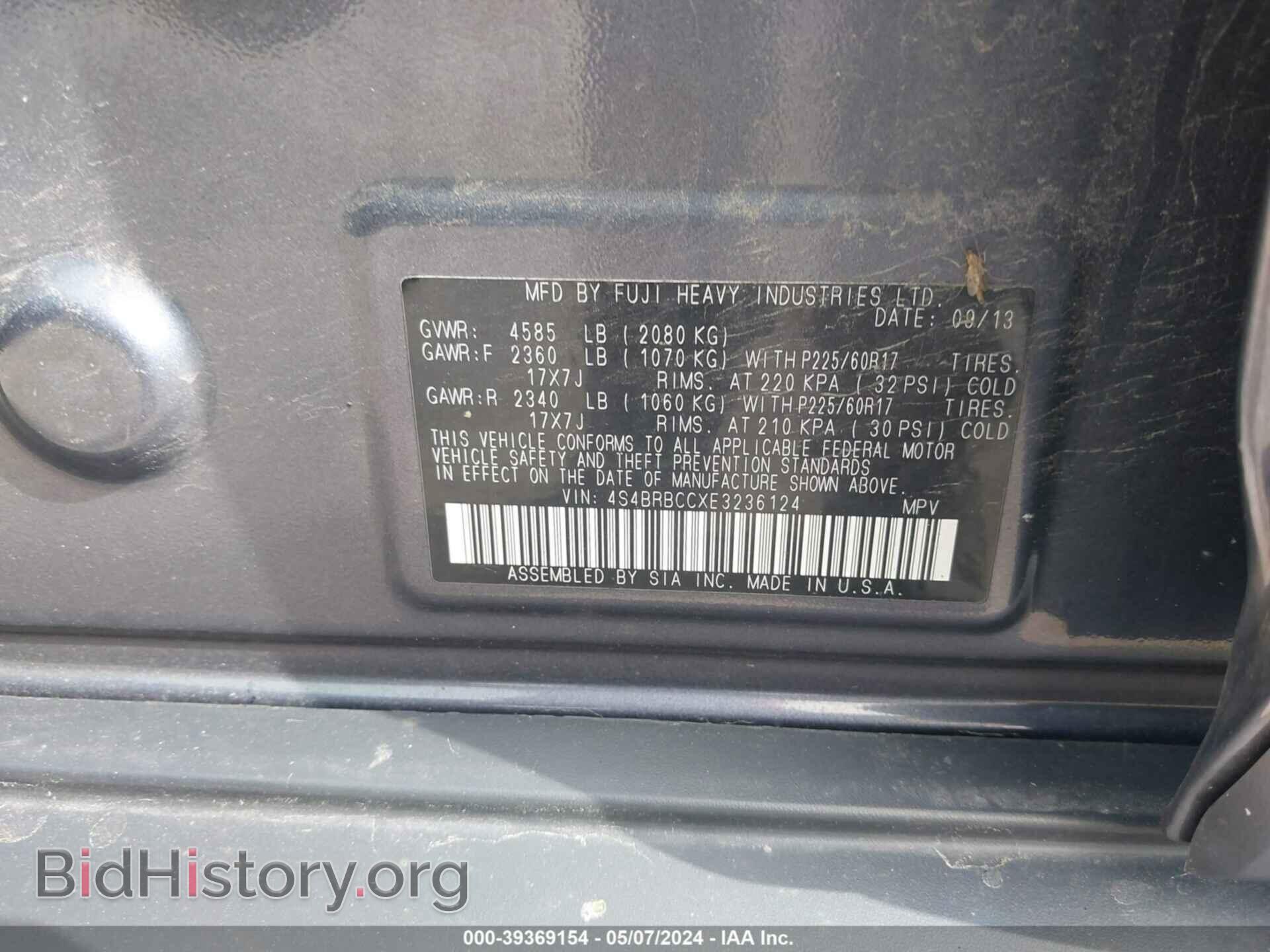 2014 SUBARU OUTBACK - VIN: 4S4BRBCCXE3236124 - Фото 9
