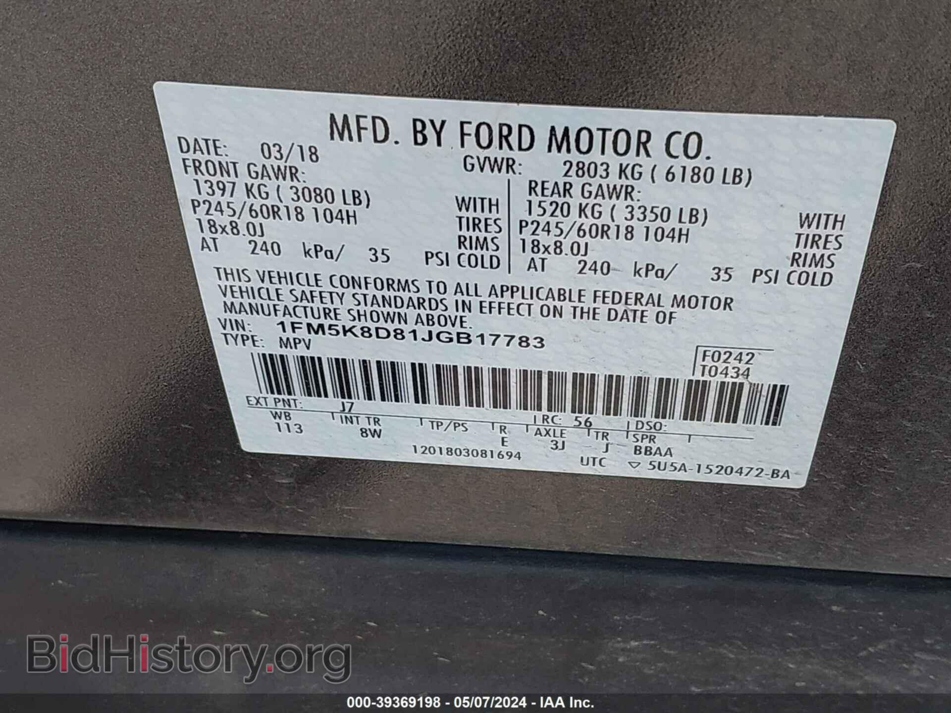 2018 FORD EXPLORER - VIN: 1FM5K8D81JGB17783 - Фото 9