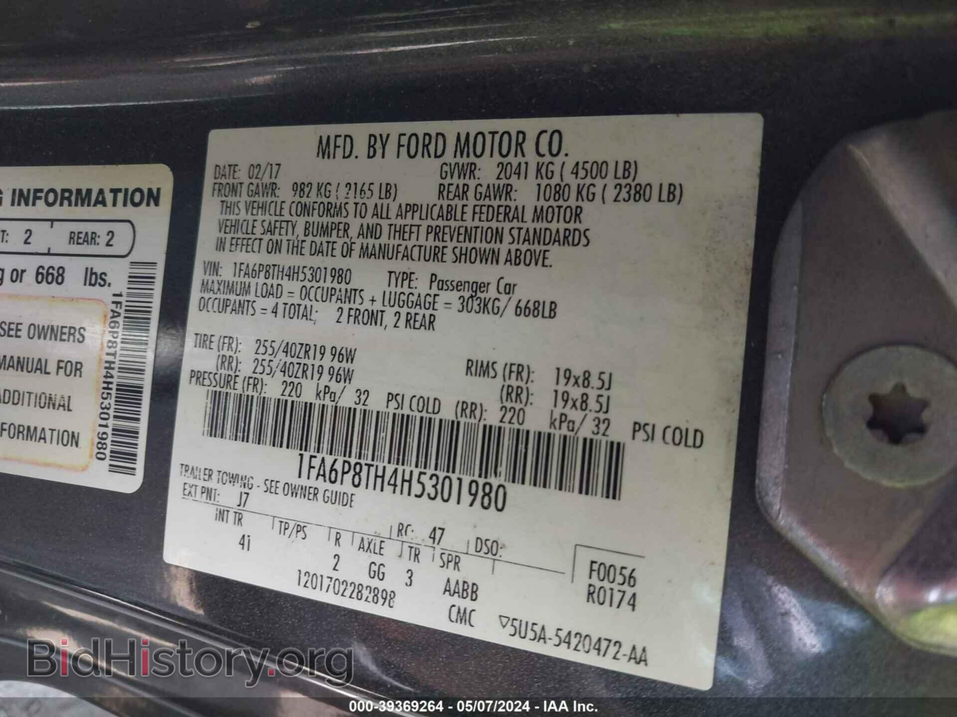 2017 FORD MUSTANG - VIN: 1FA6P8TH4H5301980 - Фото 9