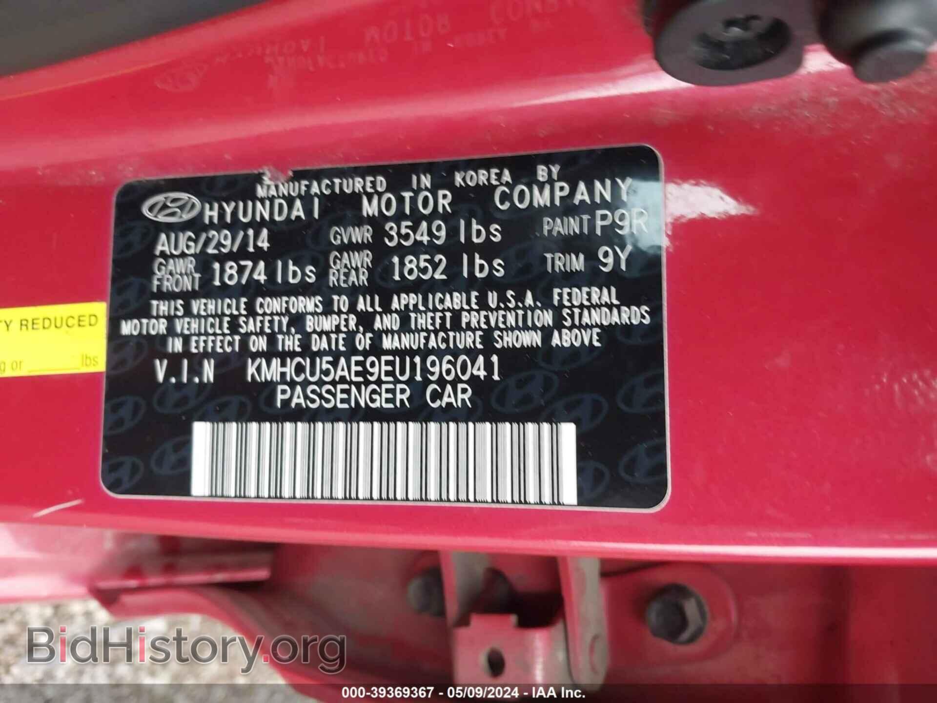 2014 HYUNDAI ACCENT - VIN: KMHCU5AE9EU196041 - Фото 9
