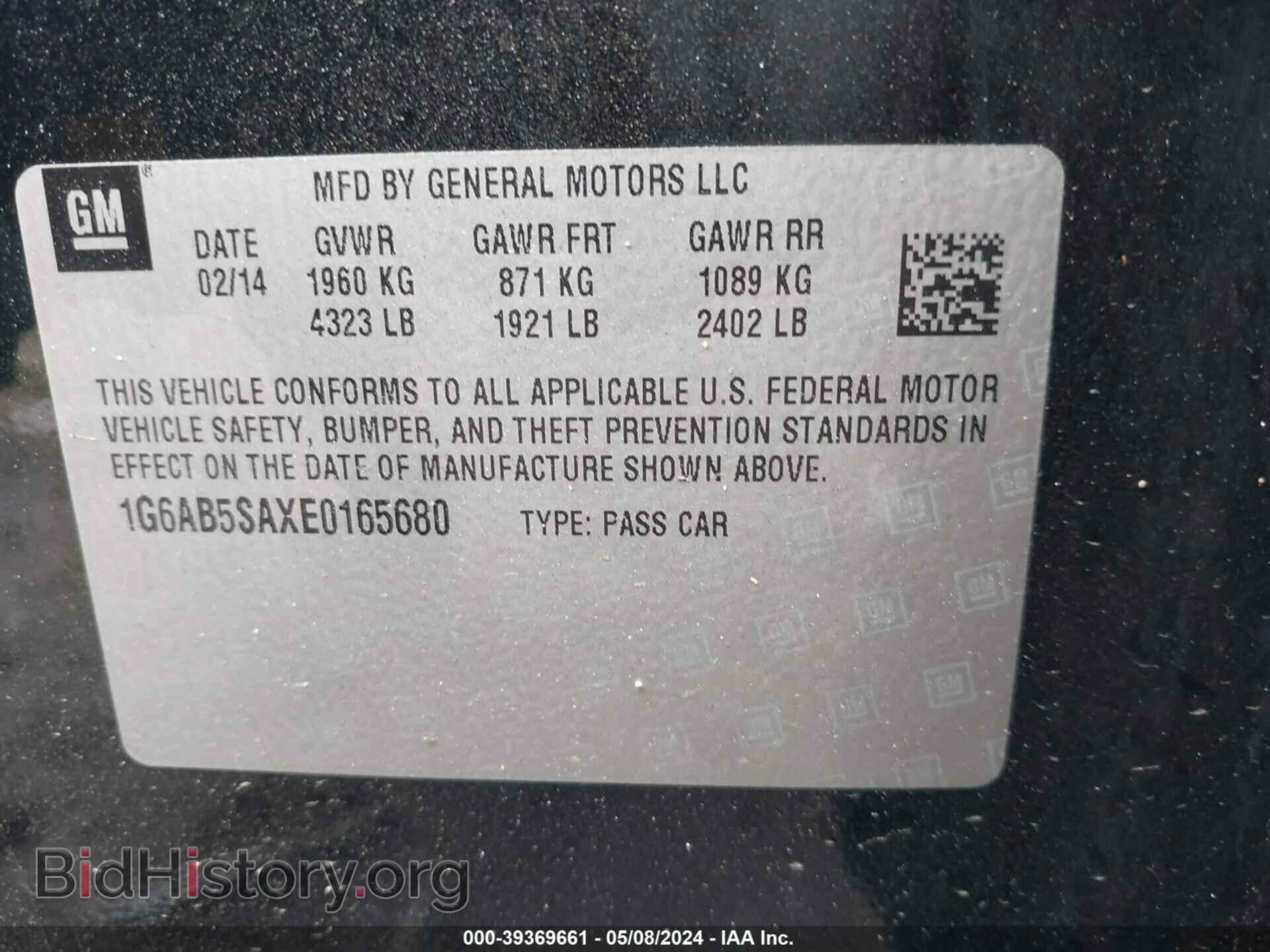 2014 CADILLAC ATS - VIN: 1G6AB5SAXE0165680 - Фото 9