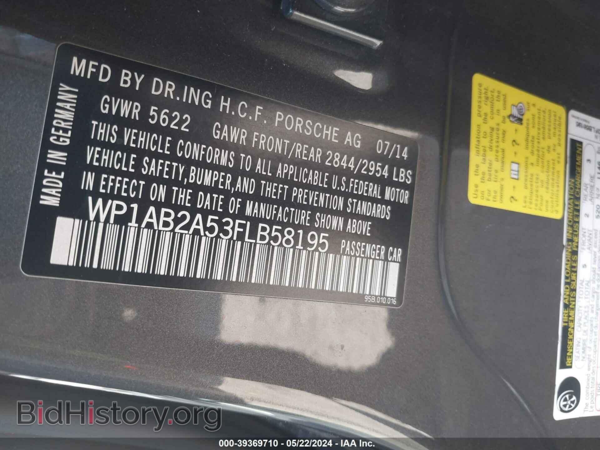 2015 PORSCHE MACAN - VIN: WP1AB2A53FLB58195 - Фото 9