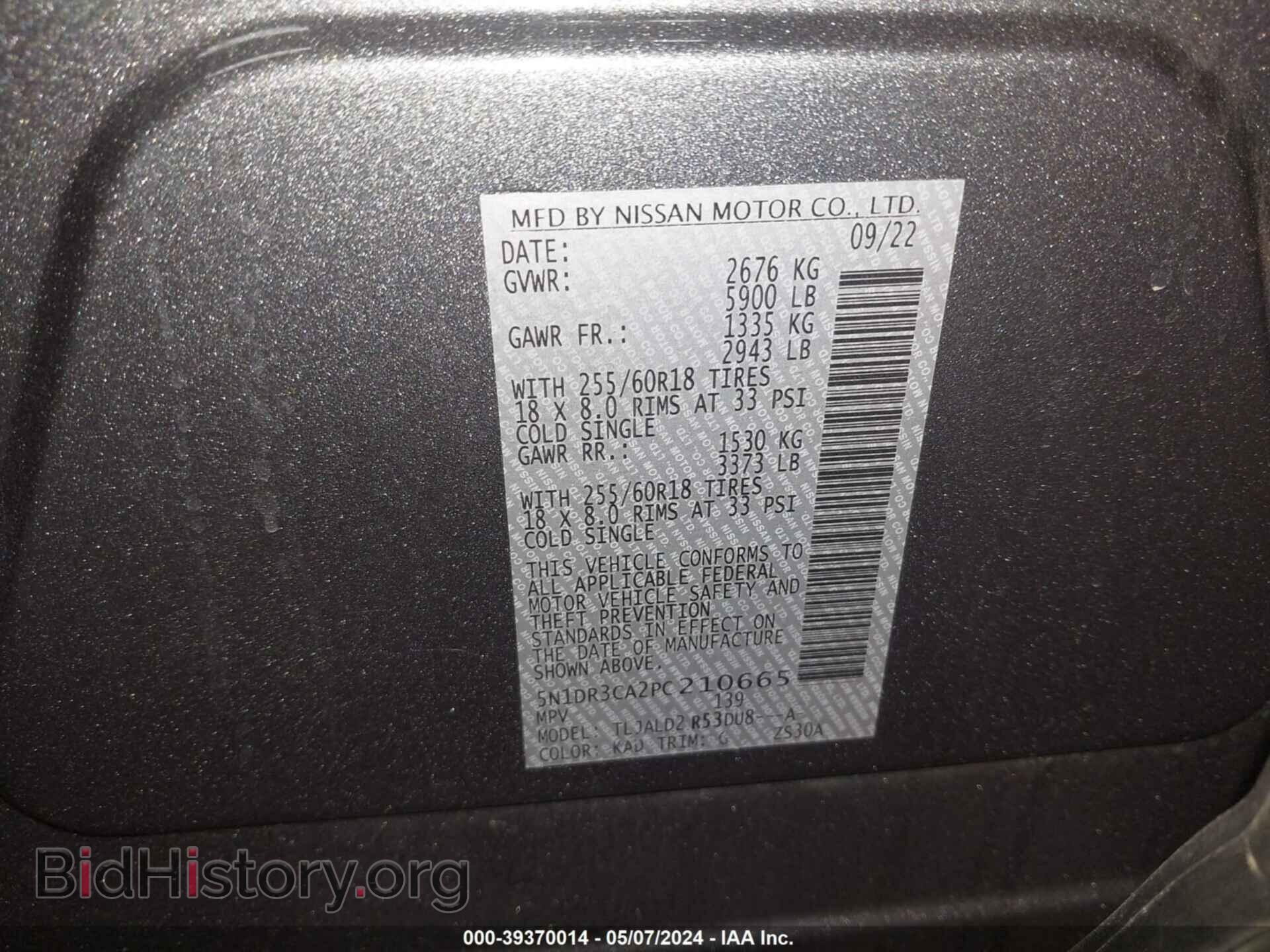 2023 NISSAN PATHFINDER - VIN: 5N1DR3CA2PC210665 - Фото 9