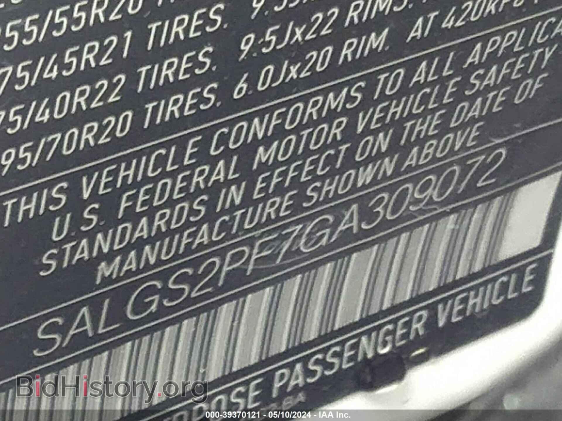 2016 LAND ROVER RANGE ROVER - VIN: SALGS2PF7GA309072 - Фото 9