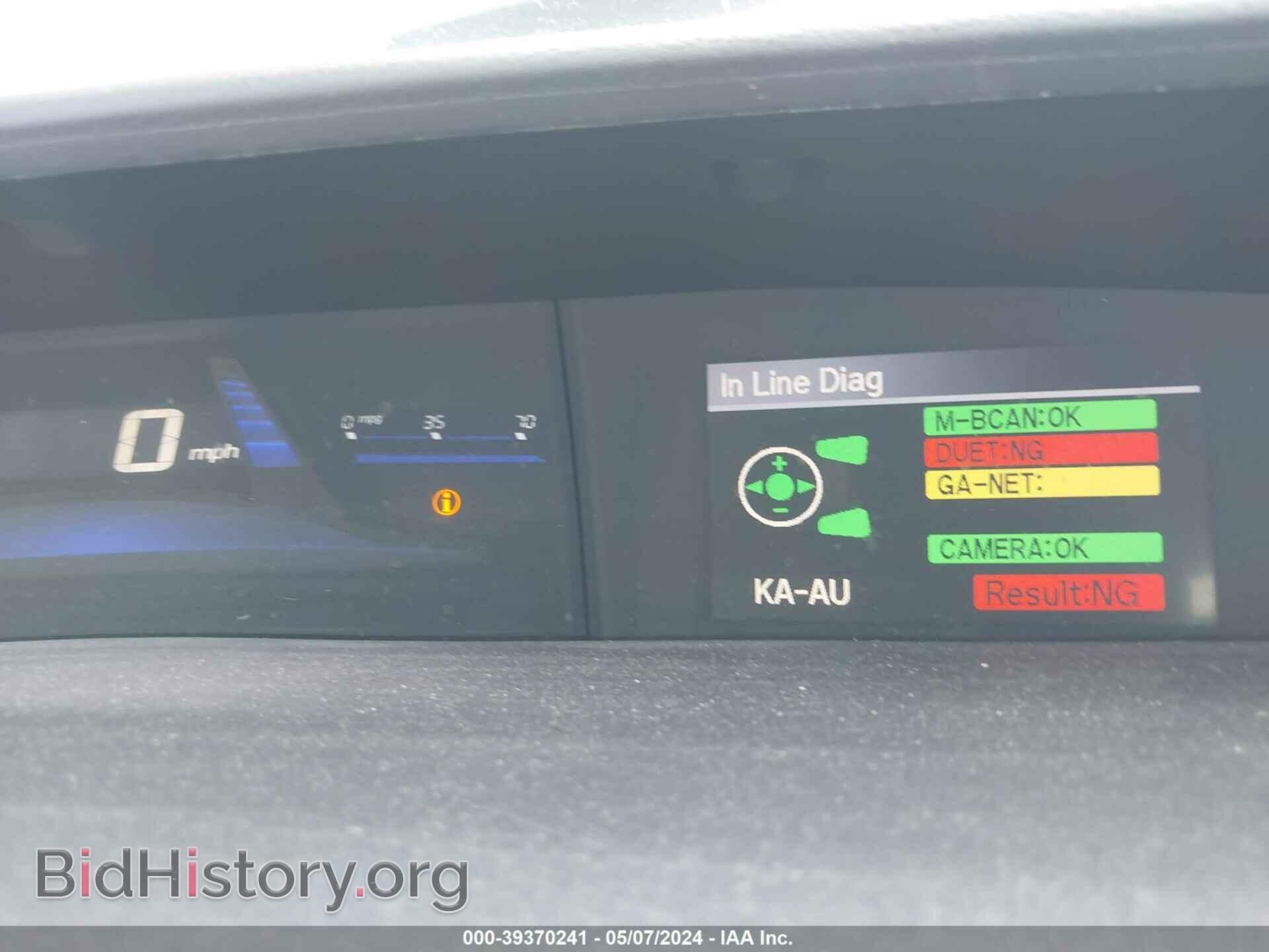 2014 HONDA CIVIC - VIN: 19XFB2F5XEE064015 - Photo 7