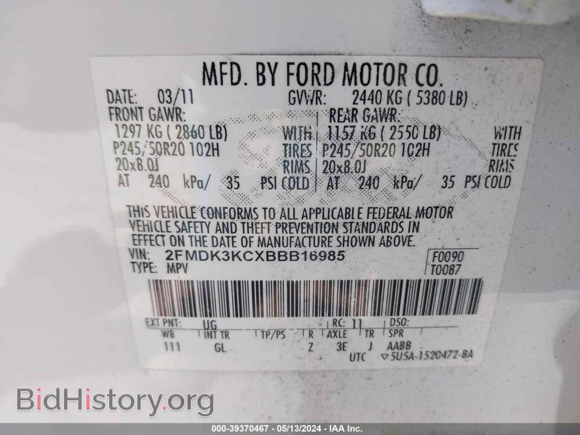 2011 FORD EDGE - VIN: 2FMDK3KCXBBB16985 - Фото 9