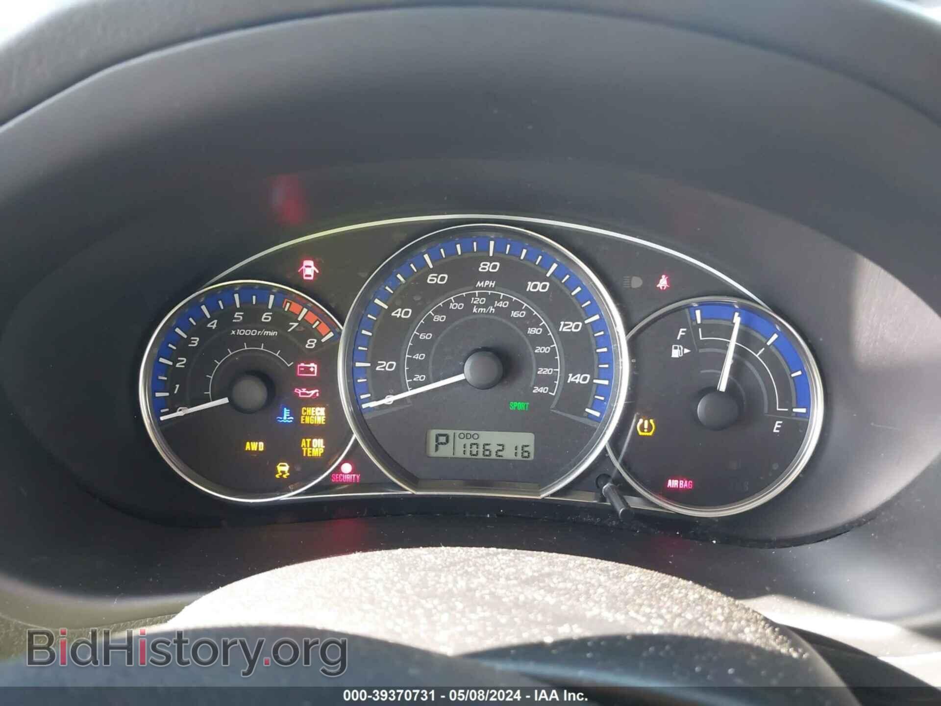 2012 SUBARU FORESTER - VIN: JF2SHBBC3CH444615 - Фото 7