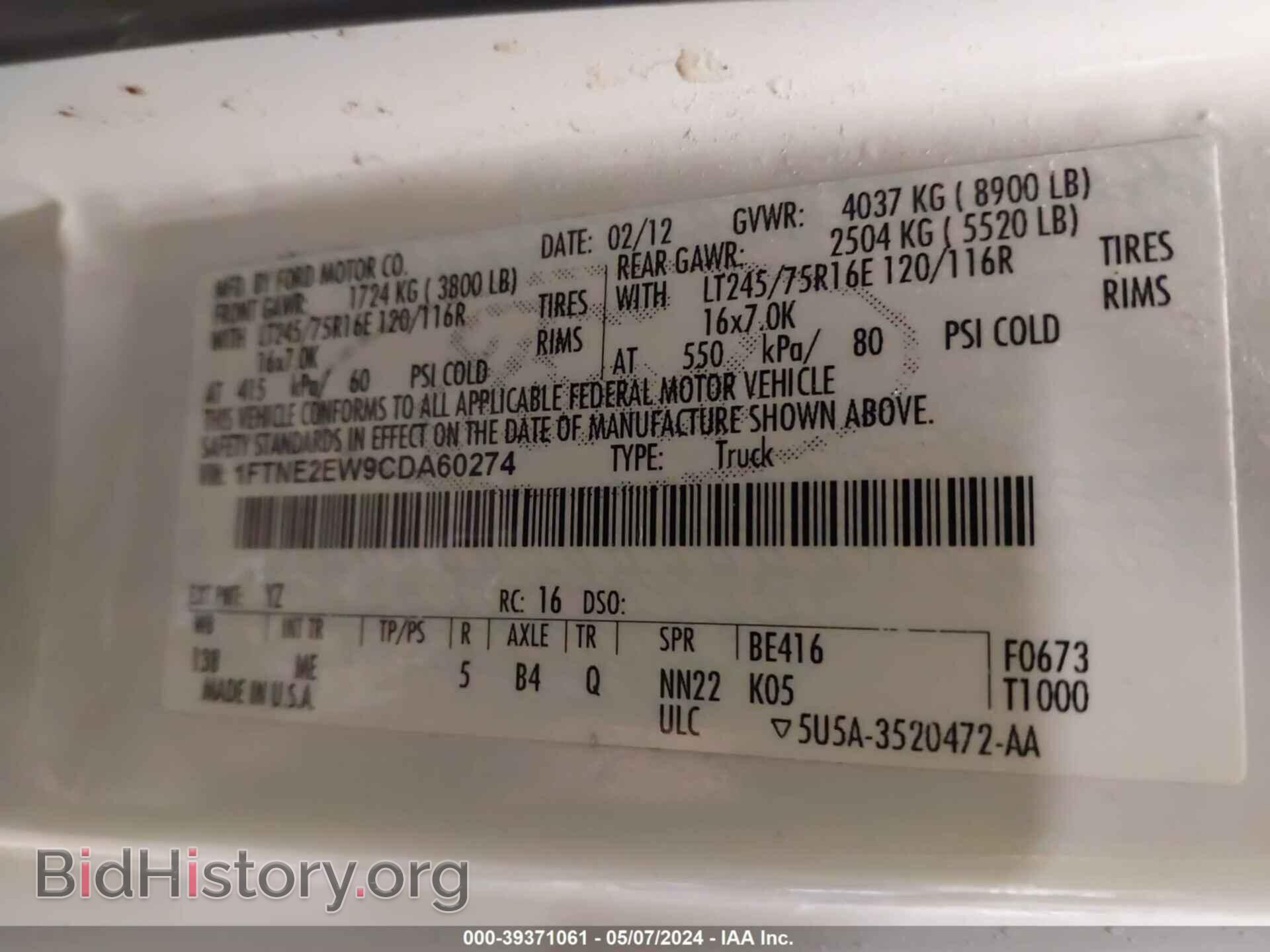 2012 FORD E-250 - VIN: 1FTNE2EW9CDA60274 - Фото 9
