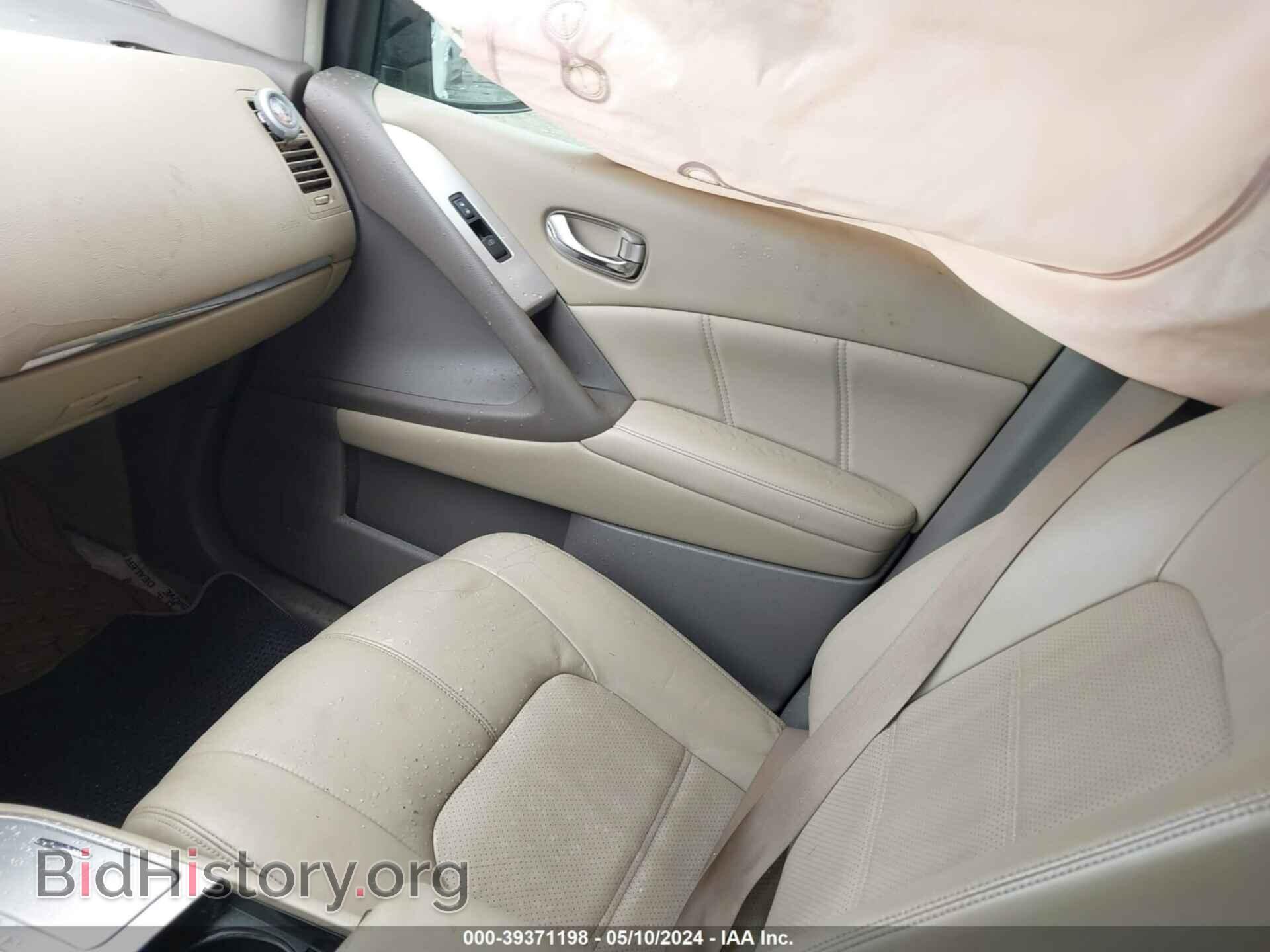 2012 NISSAN MURANO - VIN: JN8AZ1MW8CW202069 - Фото 5