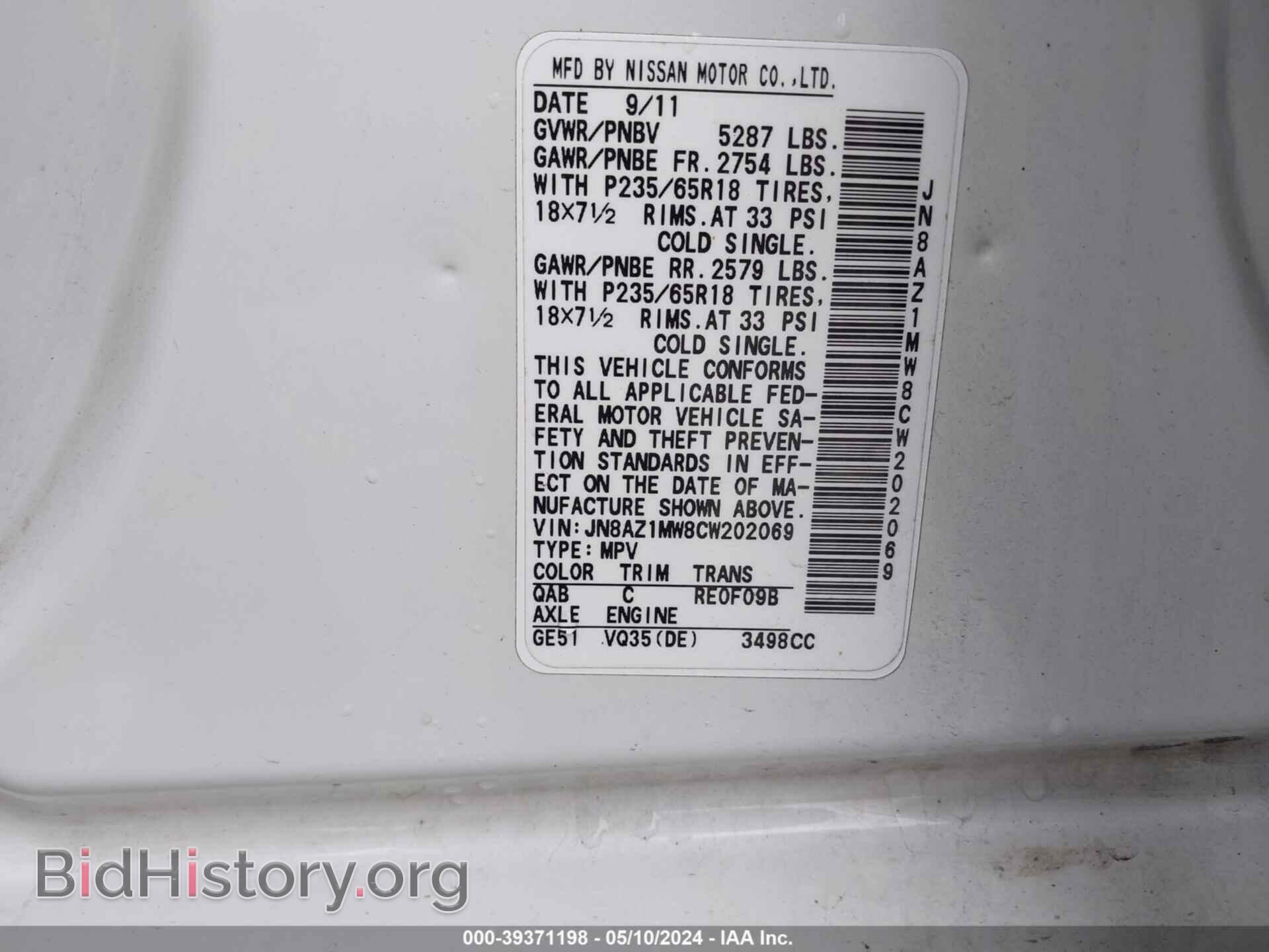 2012 NISSAN MURANO - VIN: JN8AZ1MW8CW202069 - Фото 9