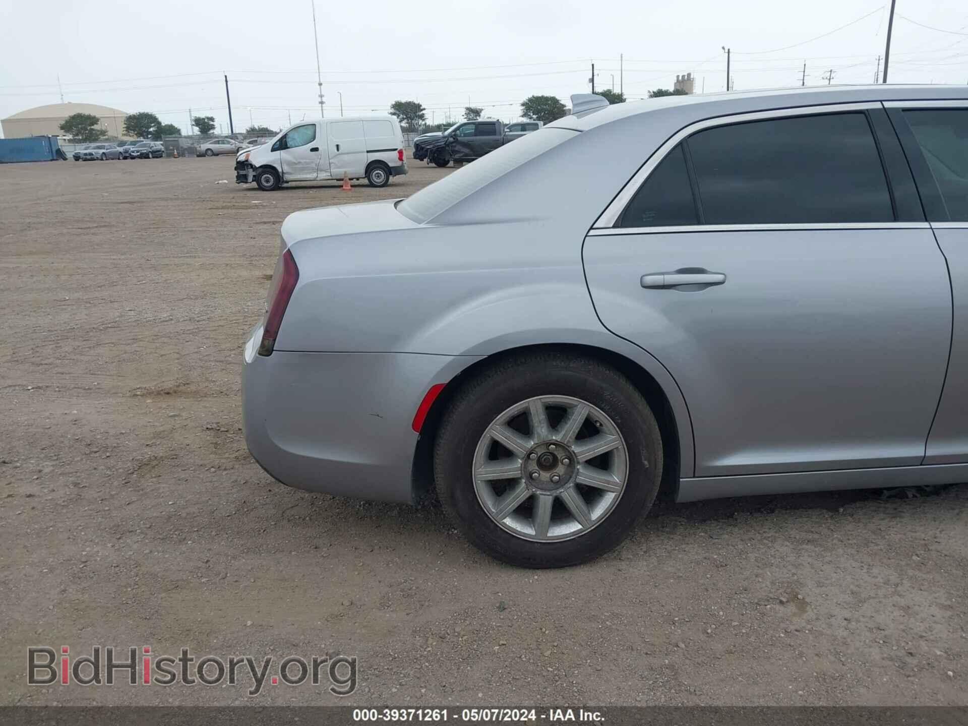 2015 CHRYSLER 300 - VIN: 2C3CCAAG9FH796620 - Фото 8