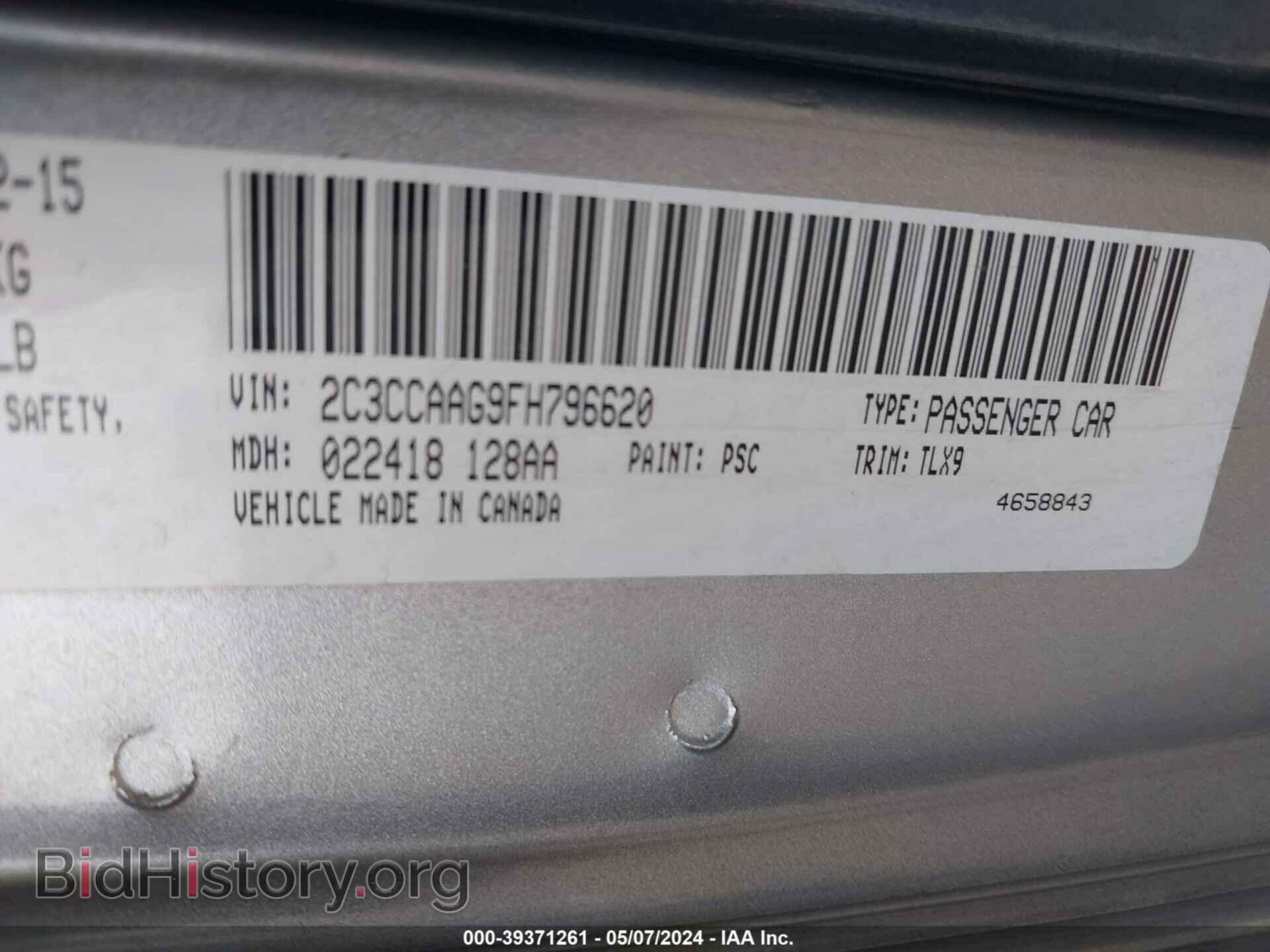 2015 CHRYSLER 300 - VIN: 2C3CCAAG9FH796620 - Фото 9