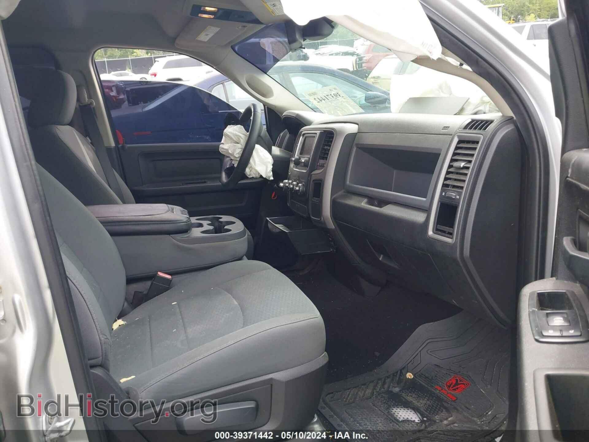 2015 RAM 1500 - VIN: 1C6RR6FT5FS500810 - Фото 5