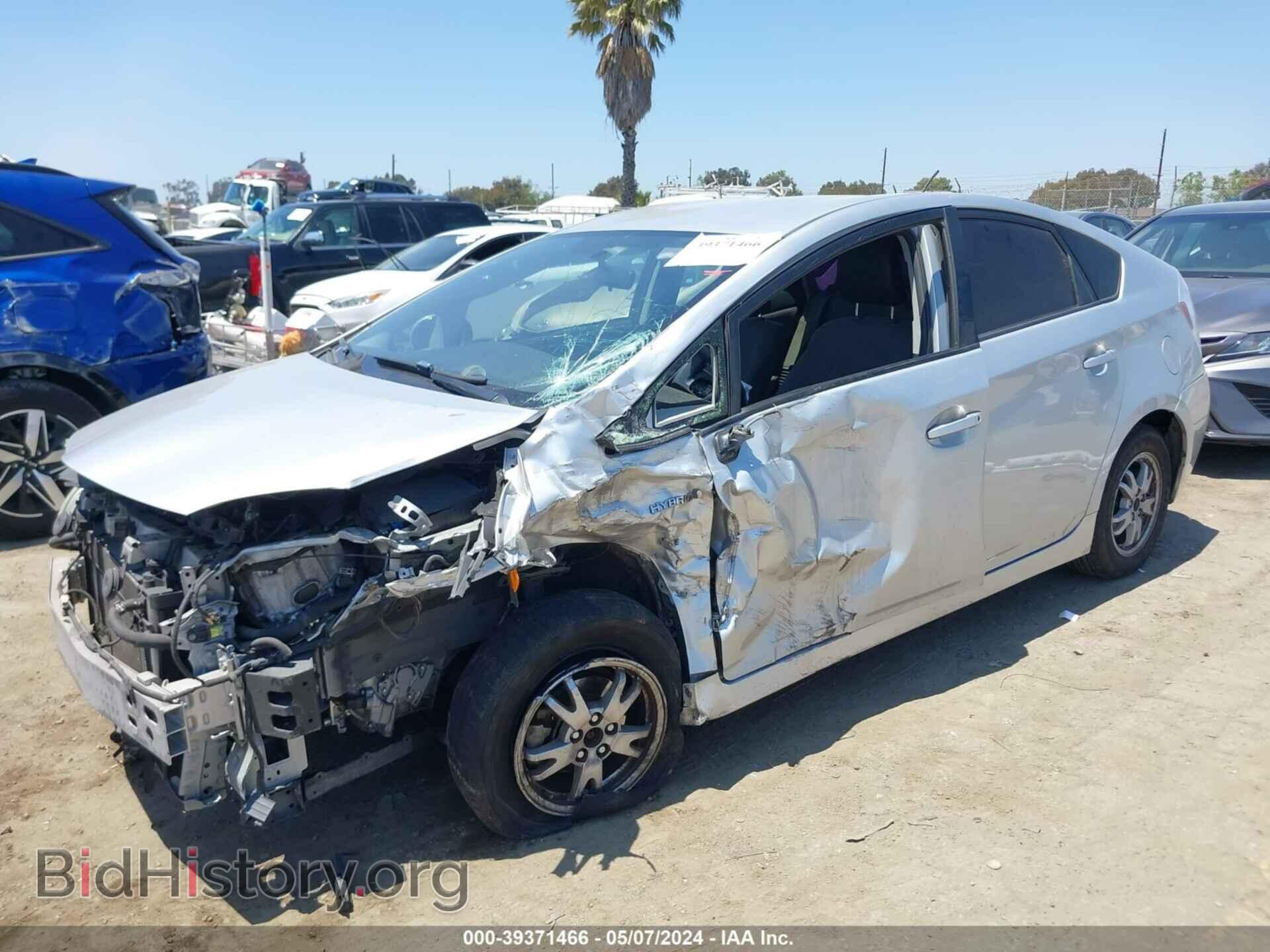 2015 TOYOTA PRIUS - VIN: JTDKN3DU5F0464287 - Фото 2