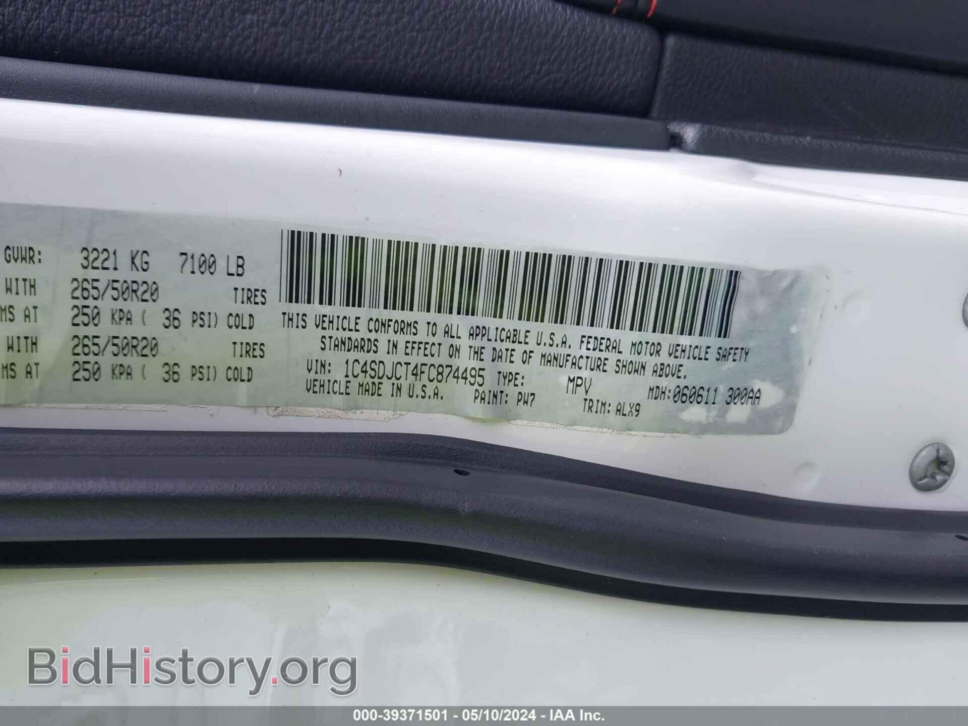 2015 DODGE DURANGO - VIN: 1C4SDJCT4FC874495 - Фото 9