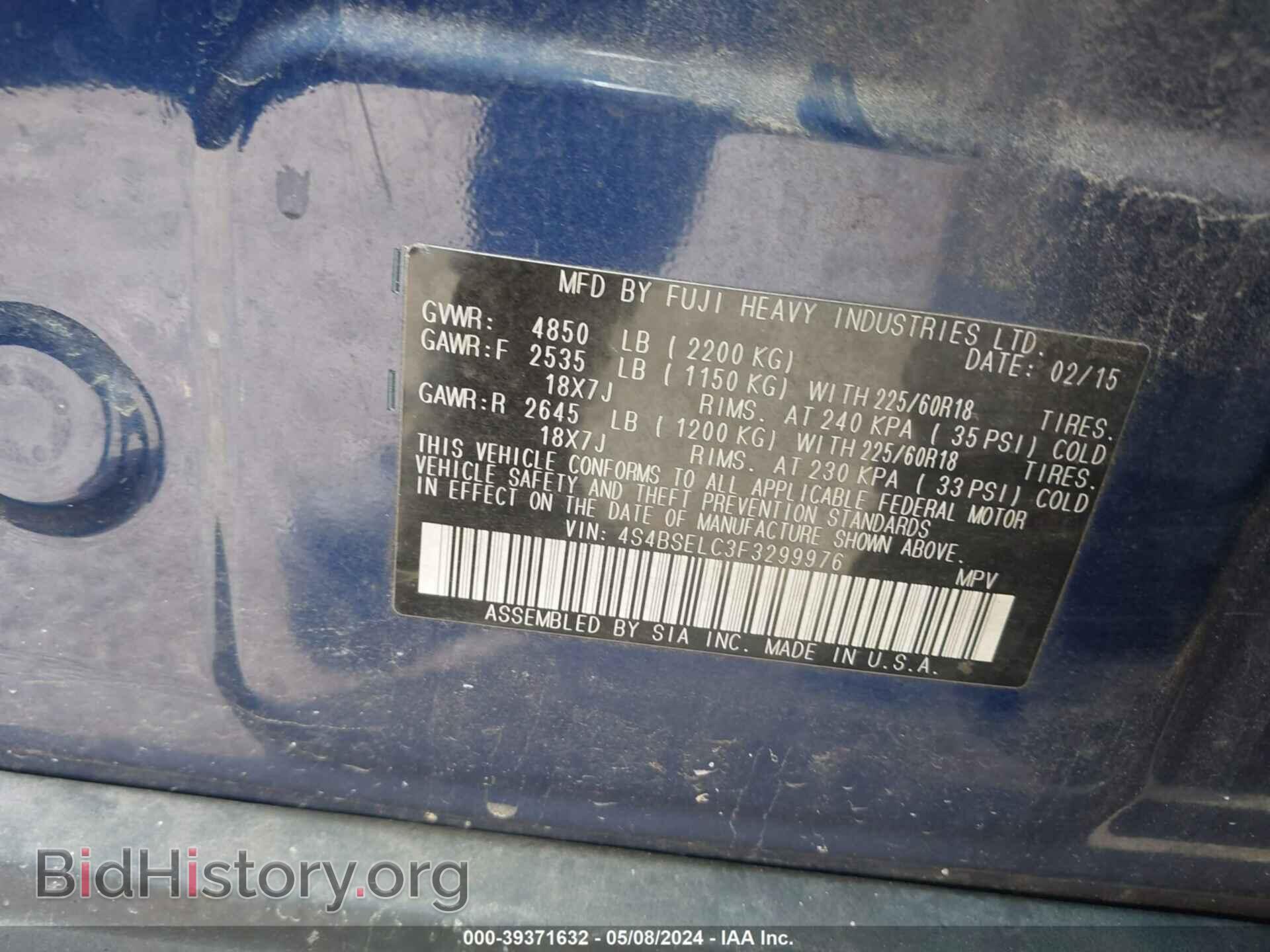 2015 SUBARU OUTBACK - VIN: 4S4BSELC3F3299976 - Фото 9