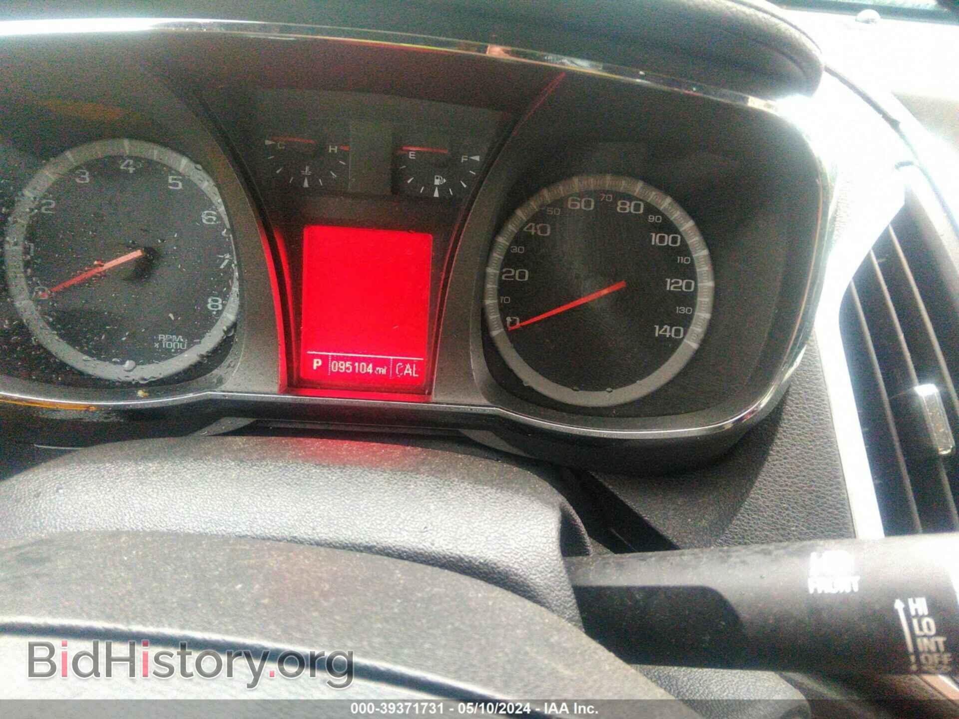 2014 GMC TERRAIN - VIN: 2GKFLWEK2E6359044 - Photo 7