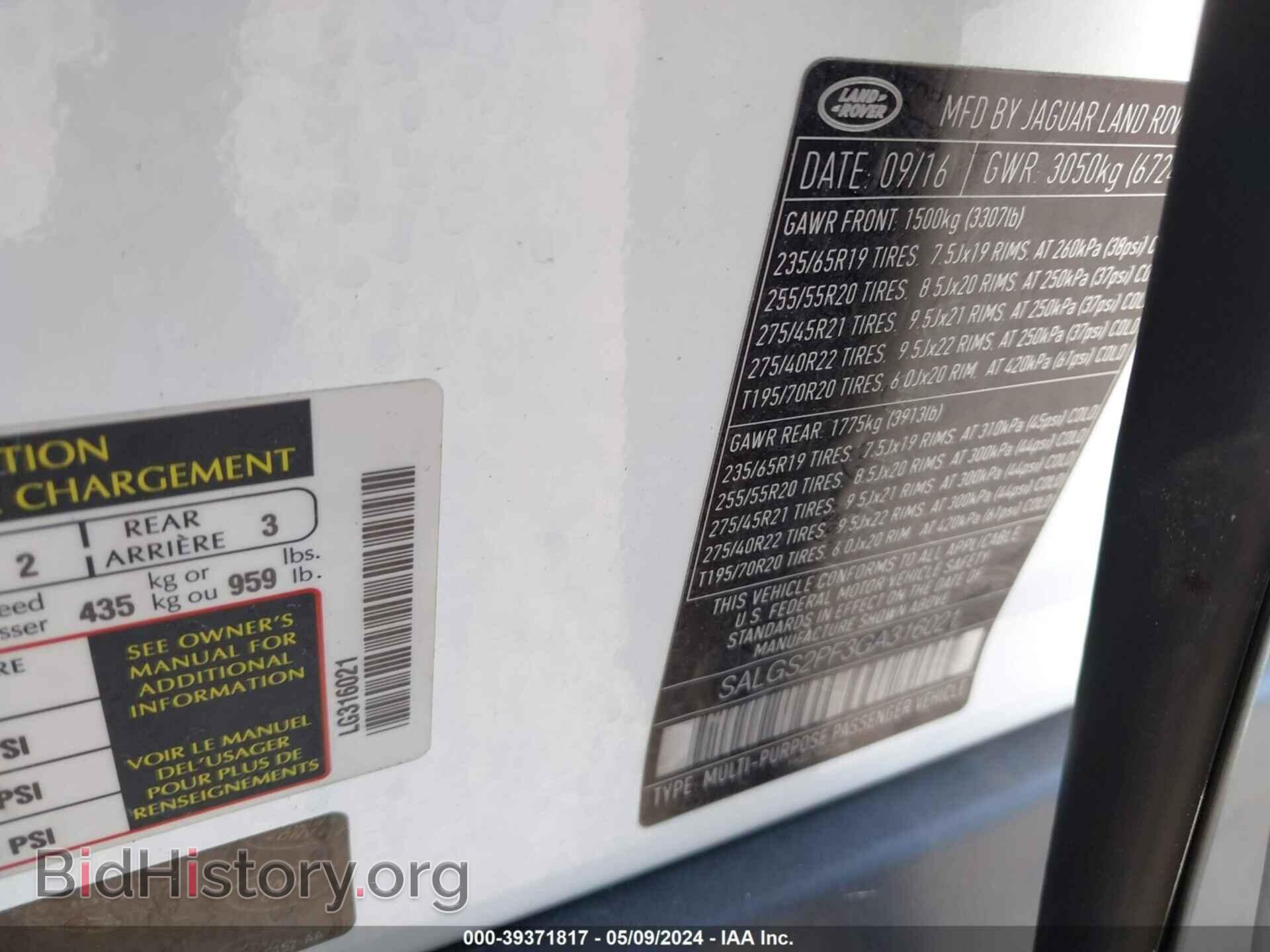 2016 LAND ROVER RANGE ROVER - VIN: SALGS2PF3GA316021 - Фото 9