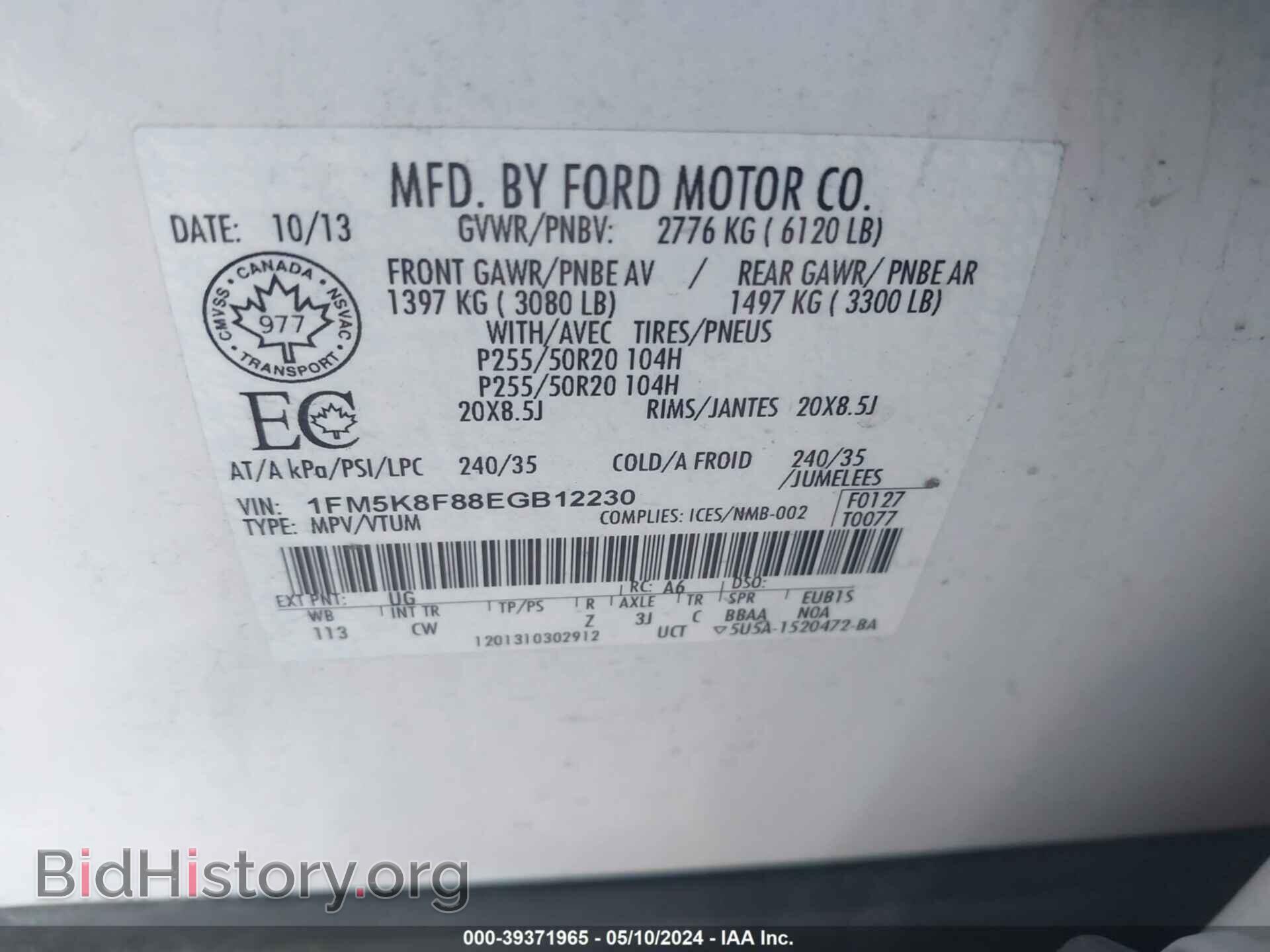 2014 FORD EXPLORER - VIN: 1FM5K8F88EGB12230 - Фото 9