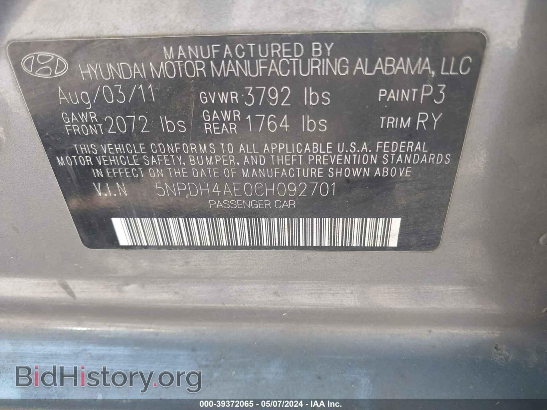 2012 HYUNDAI ELANTRA - VIN: 5NPDH4AE0CH092701 - Фото 9