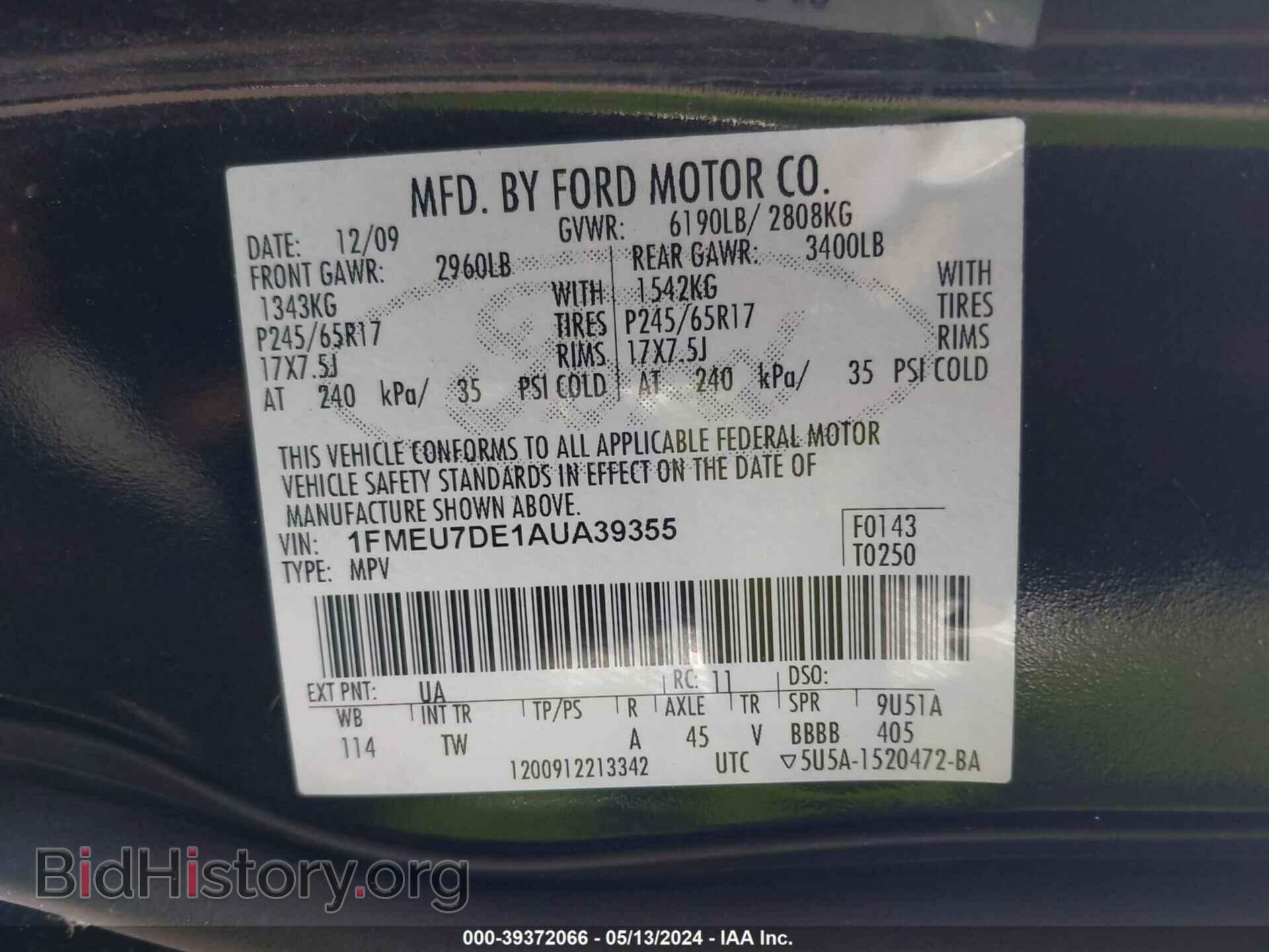 2010 FORD EXPLORER - VIN: 1FMEU7DE1AUA39355 - Фото 9