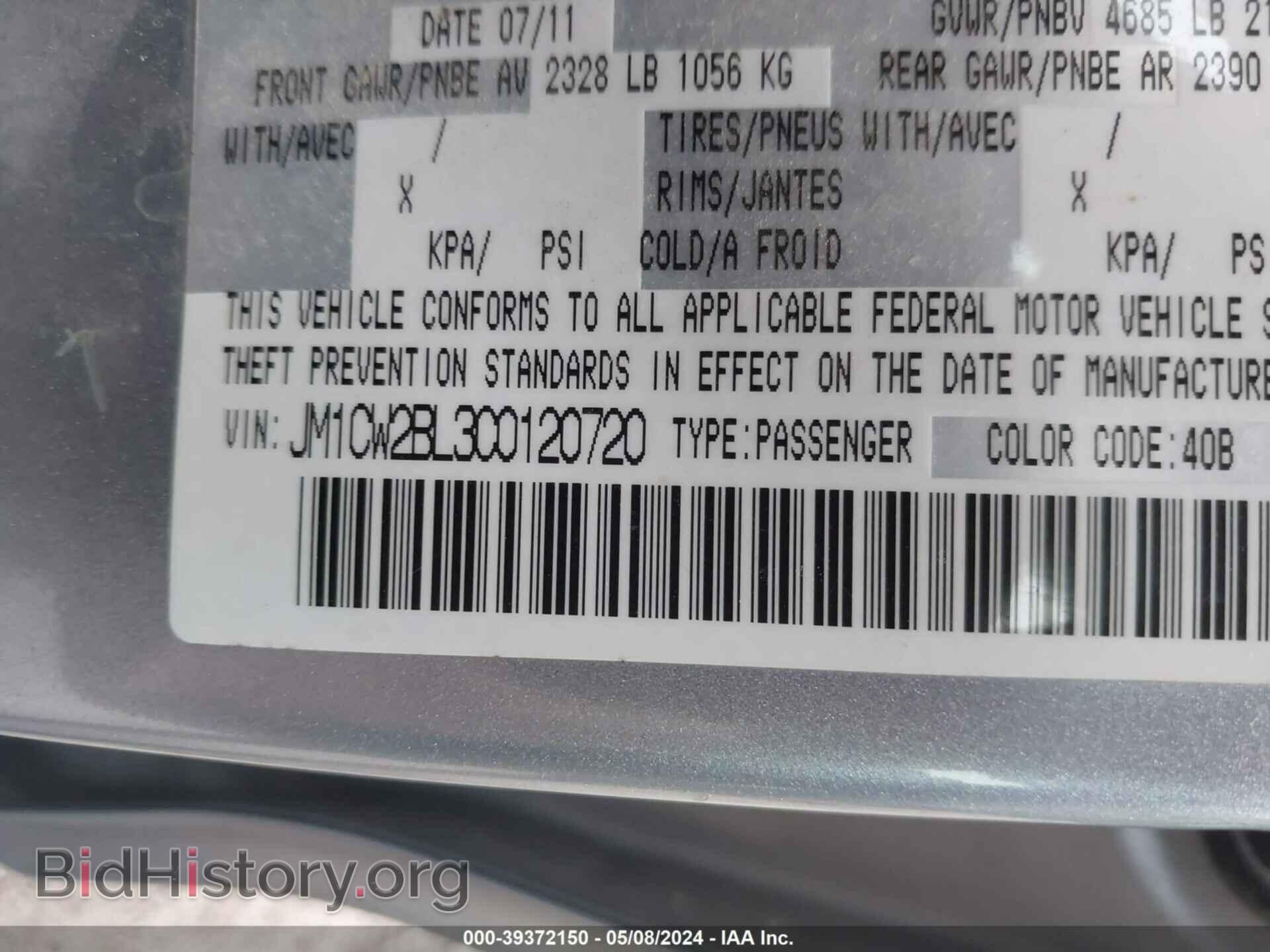 2012 MAZDA MAZDA5 - VIN: JM1CW2BL3C0120720 - Фото 9