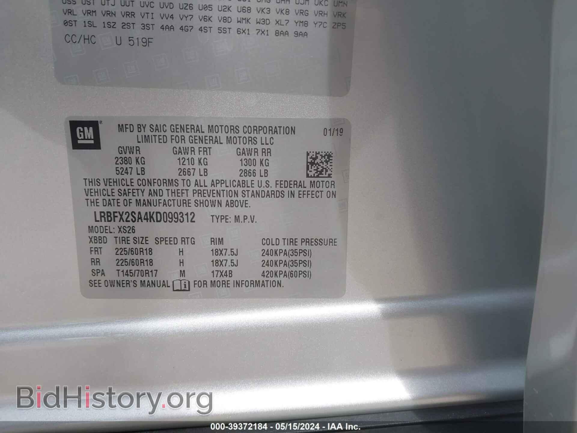 2019 BUICK ENVISION - VIN: LRBFX2SA4KD099312 - Photo 9
