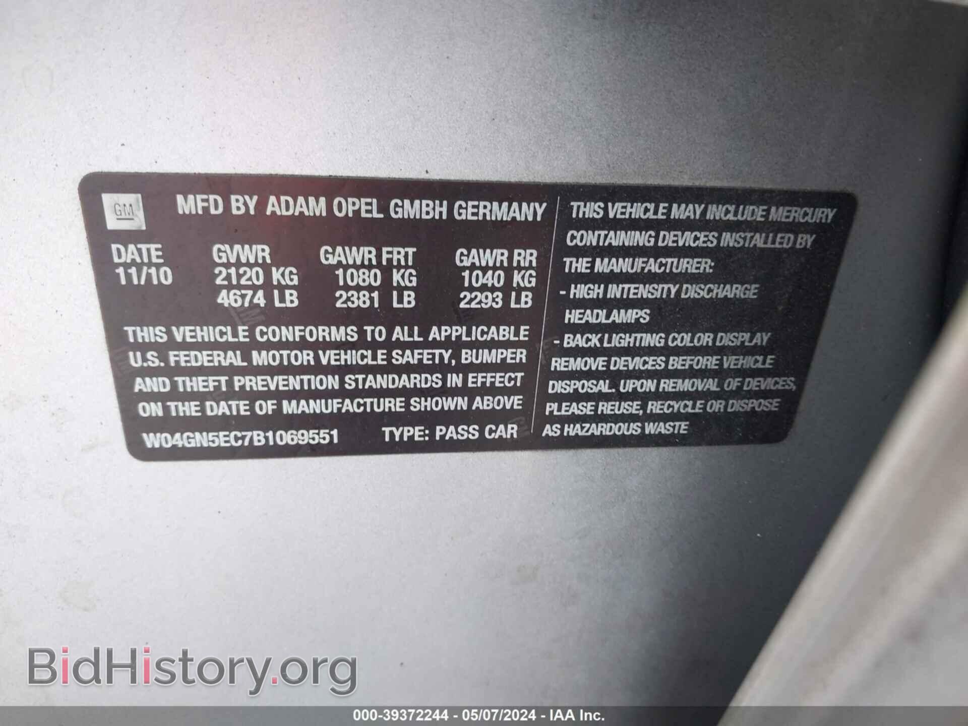 2011 BUICK REGAL - VIN: W04GN5EC7B1069551 - Фото 9