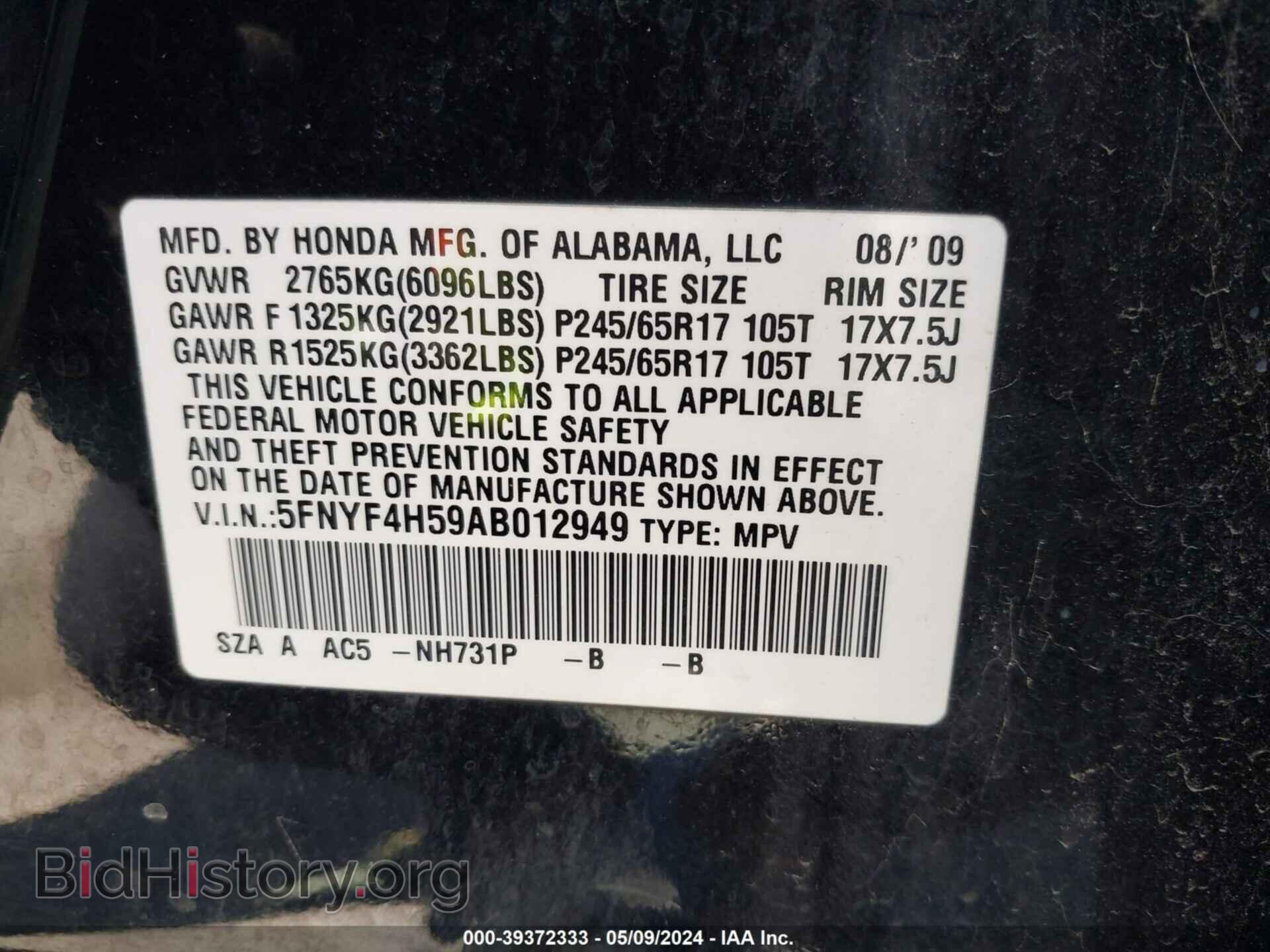 2010 HONDA PILOT - VIN: 5FNYF4H59AB012949 - Фото 9