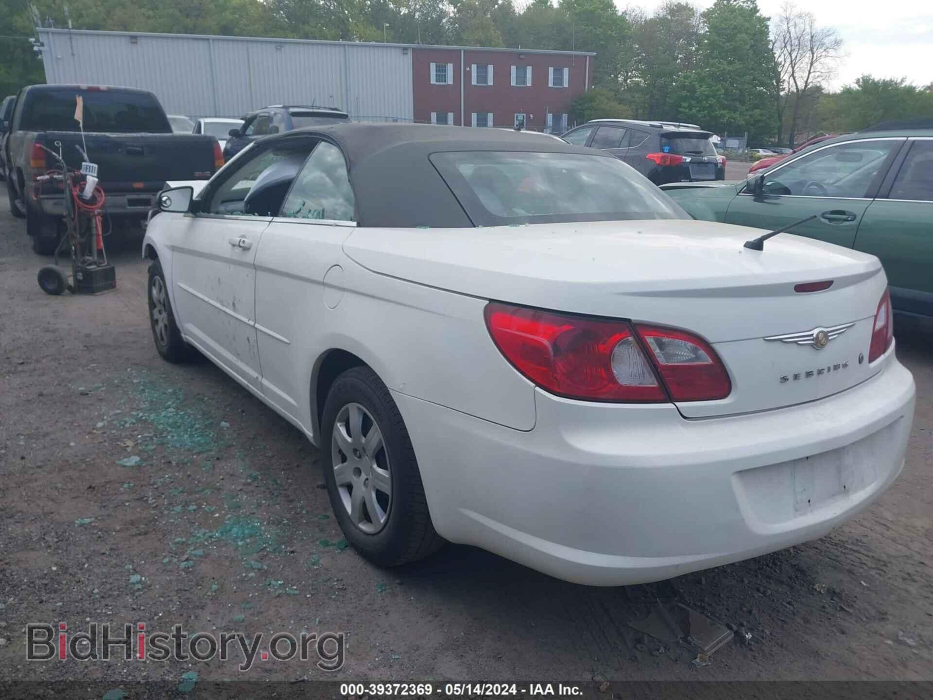 2008 CHRYSLER SEBRING - VIN: 1C3LC45K08N572937 - Фото 3