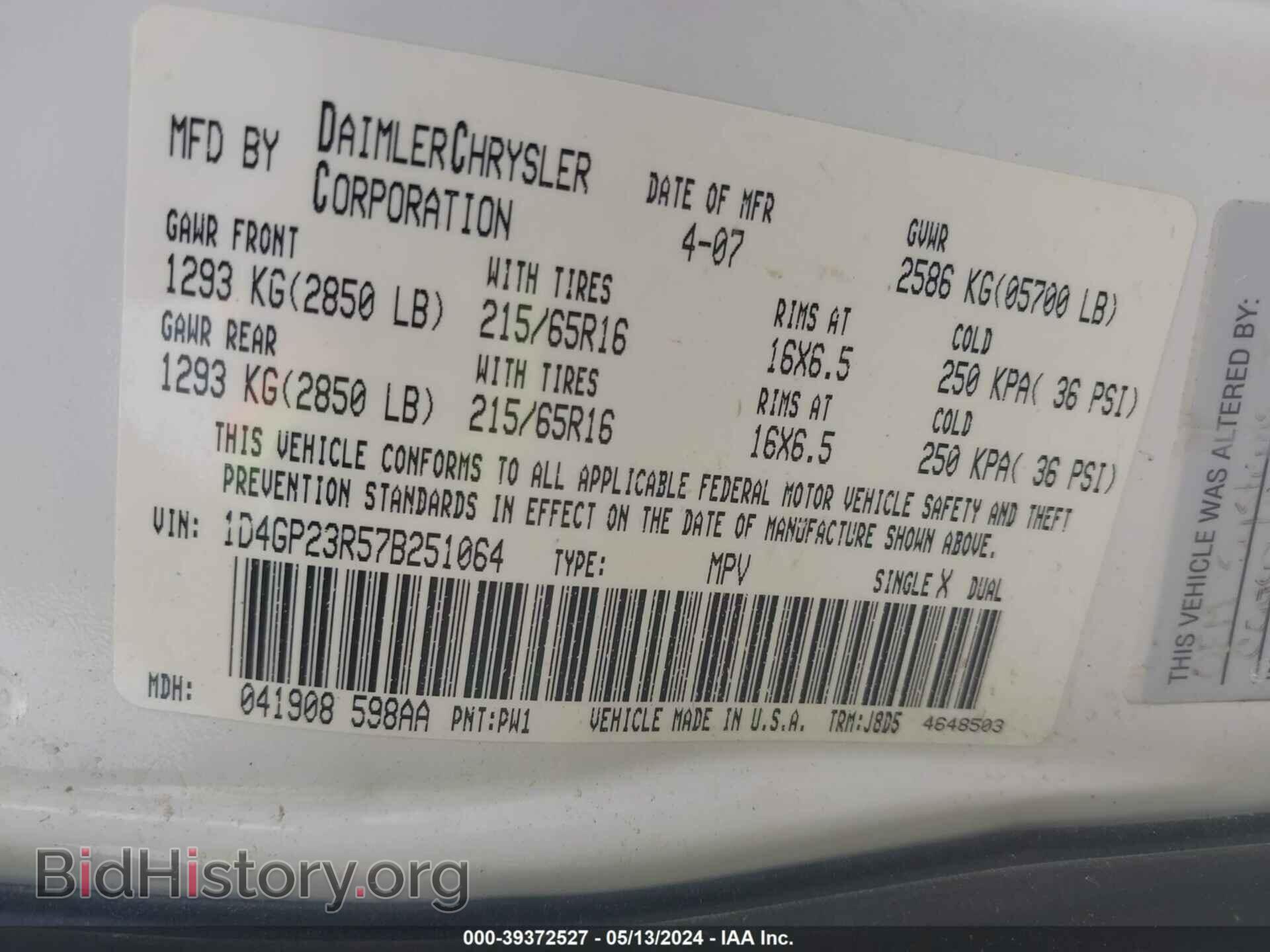 2007 DODGE GRAND CARAVAN - VIN: 1D4GP23R57B251064 - Фото 9