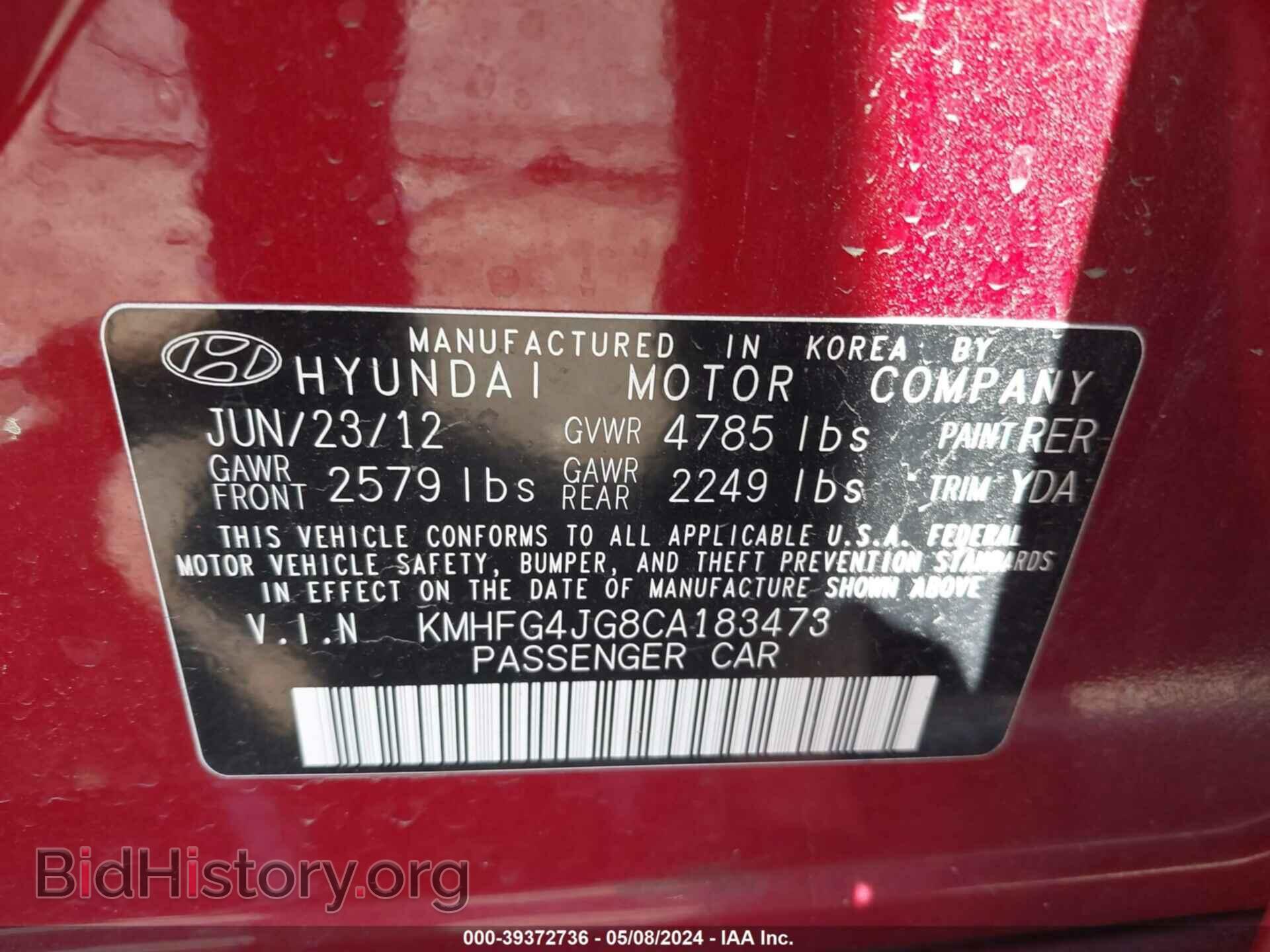 2012 HYUNDAI AZERA - VIN: KMHFG4JG8CA183473 - Фото 9