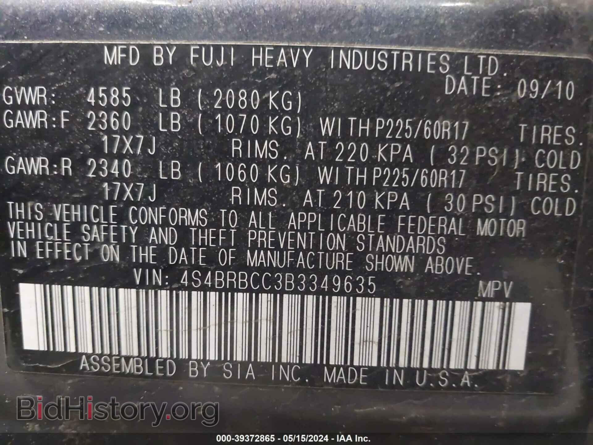 2011 SUBARU OUTBACK - VIN: 4S4BRBCC3B3349635 - Фото 9