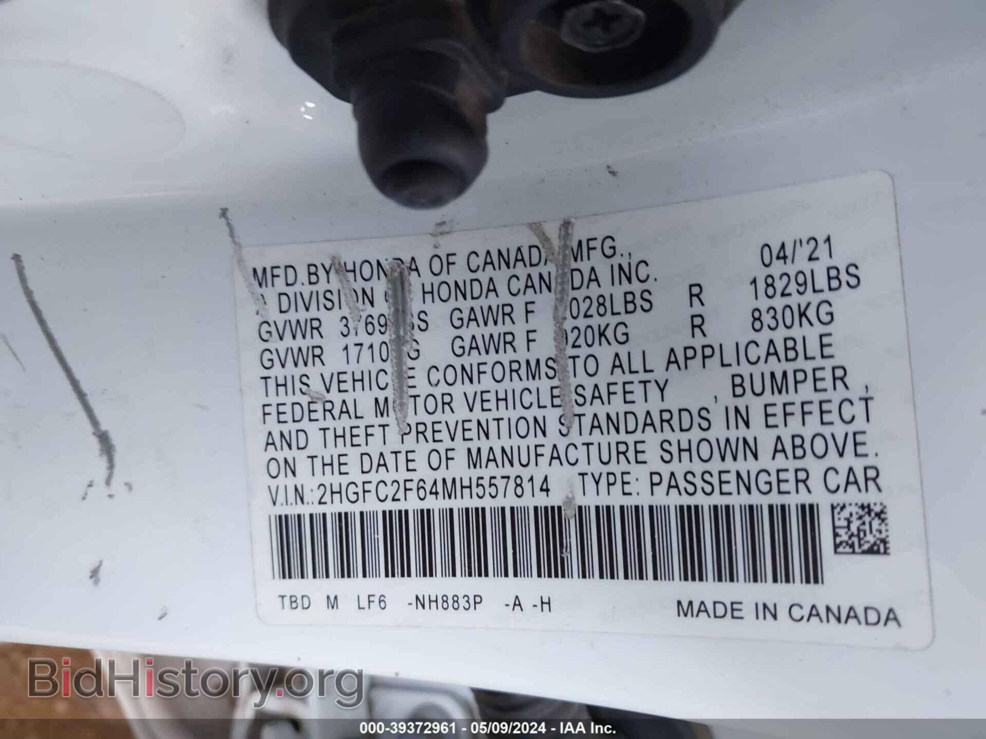 2021 HONDA CIVIC - VIN: 2HGFC2F64MH557814 - Фото 9