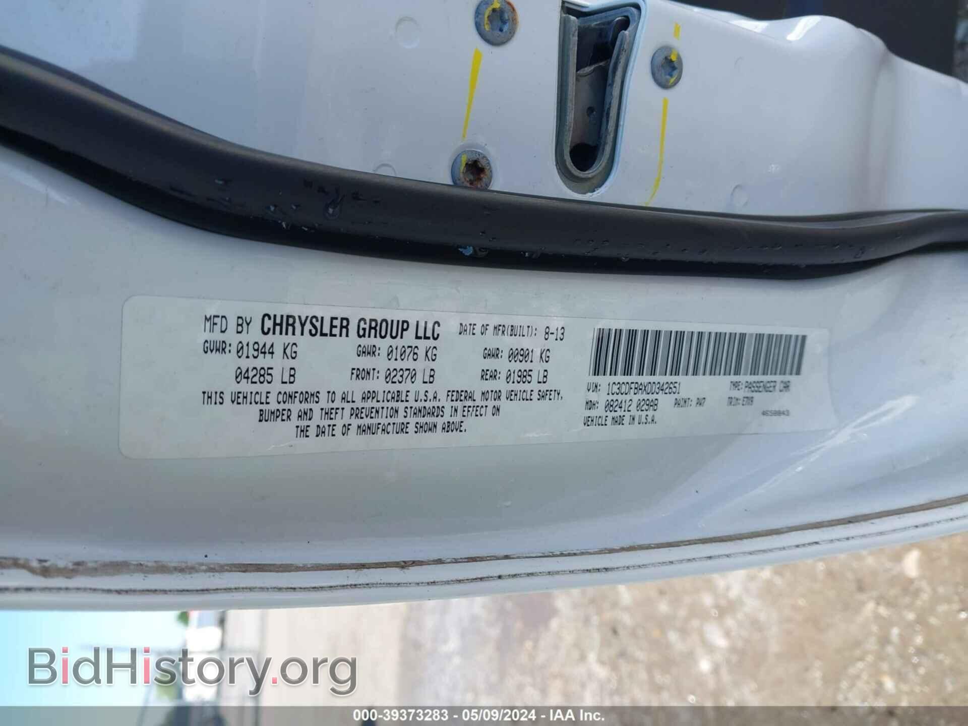 2013 DODGE DART - VIN: 1C3CDFBAXDD342651 - Фото 9