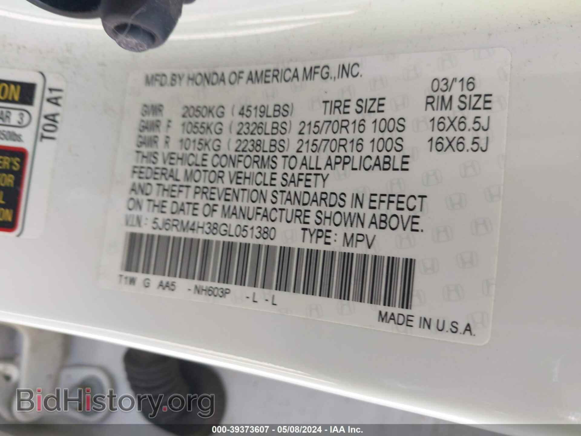 2016 HONDA CR-V - VIN: 5J6RM4H38GL051380 - Фото 9