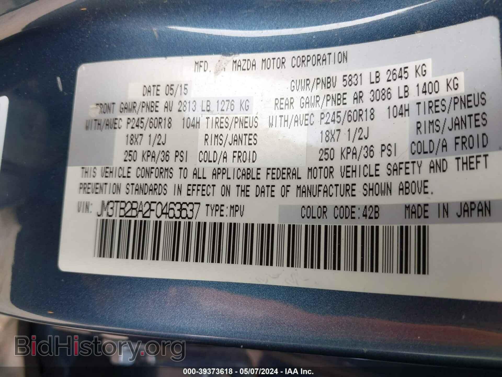 2015 MAZDA CX-9 - VIN: JM3TB2BA2F0463637 - Фото 9