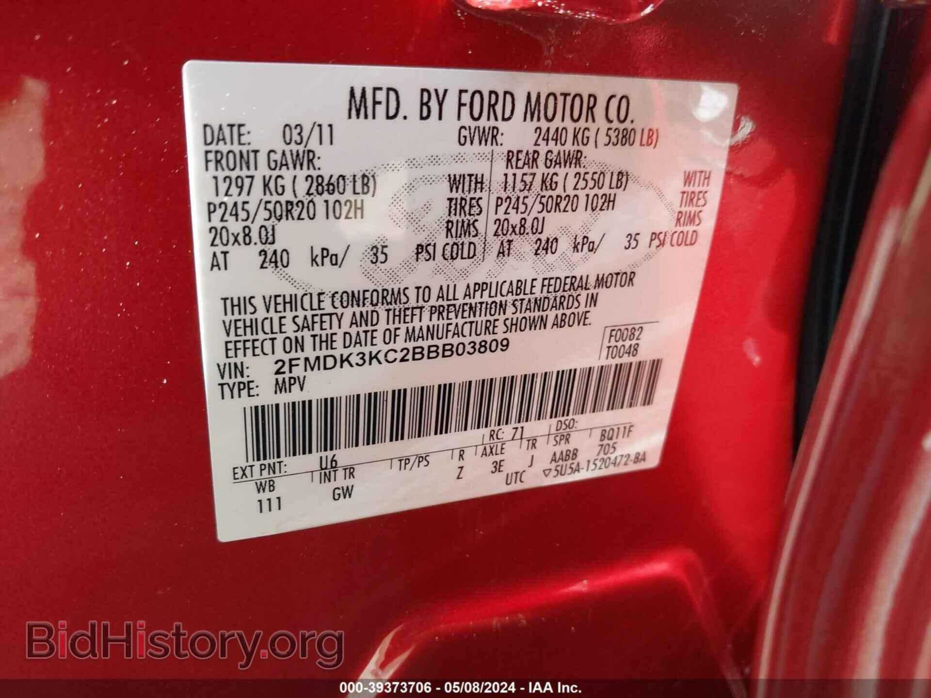 2011 FORD EDGE - VIN: 2FMDK3KC2BBB03809 - Фото 9