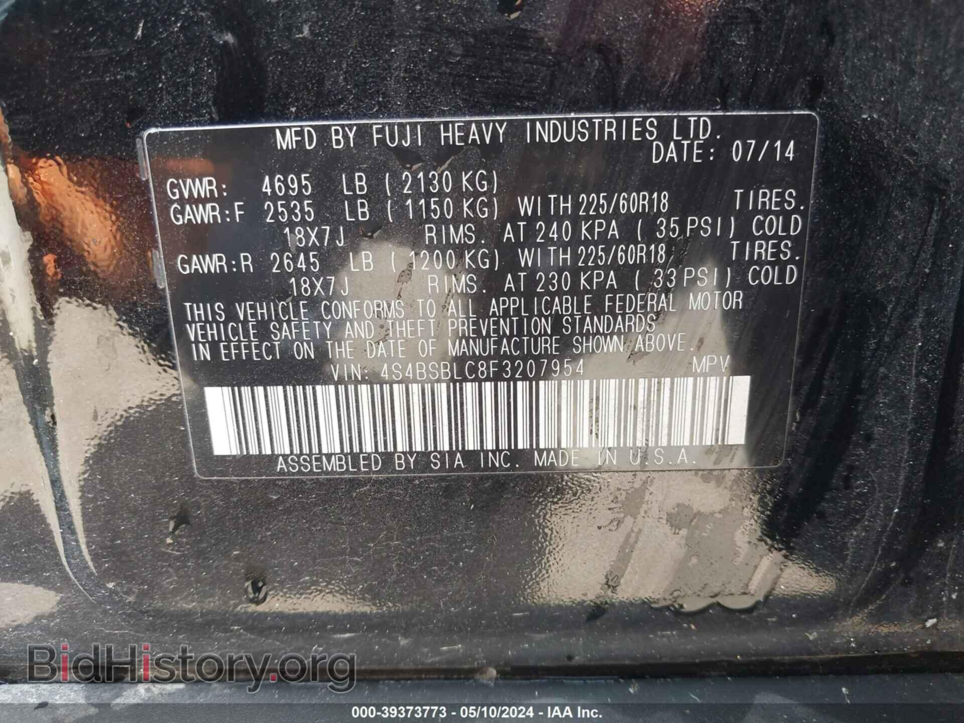 2015 SUBARU OUTBACK - VIN: 4S4BSBLC8F3207954 - Фото 9