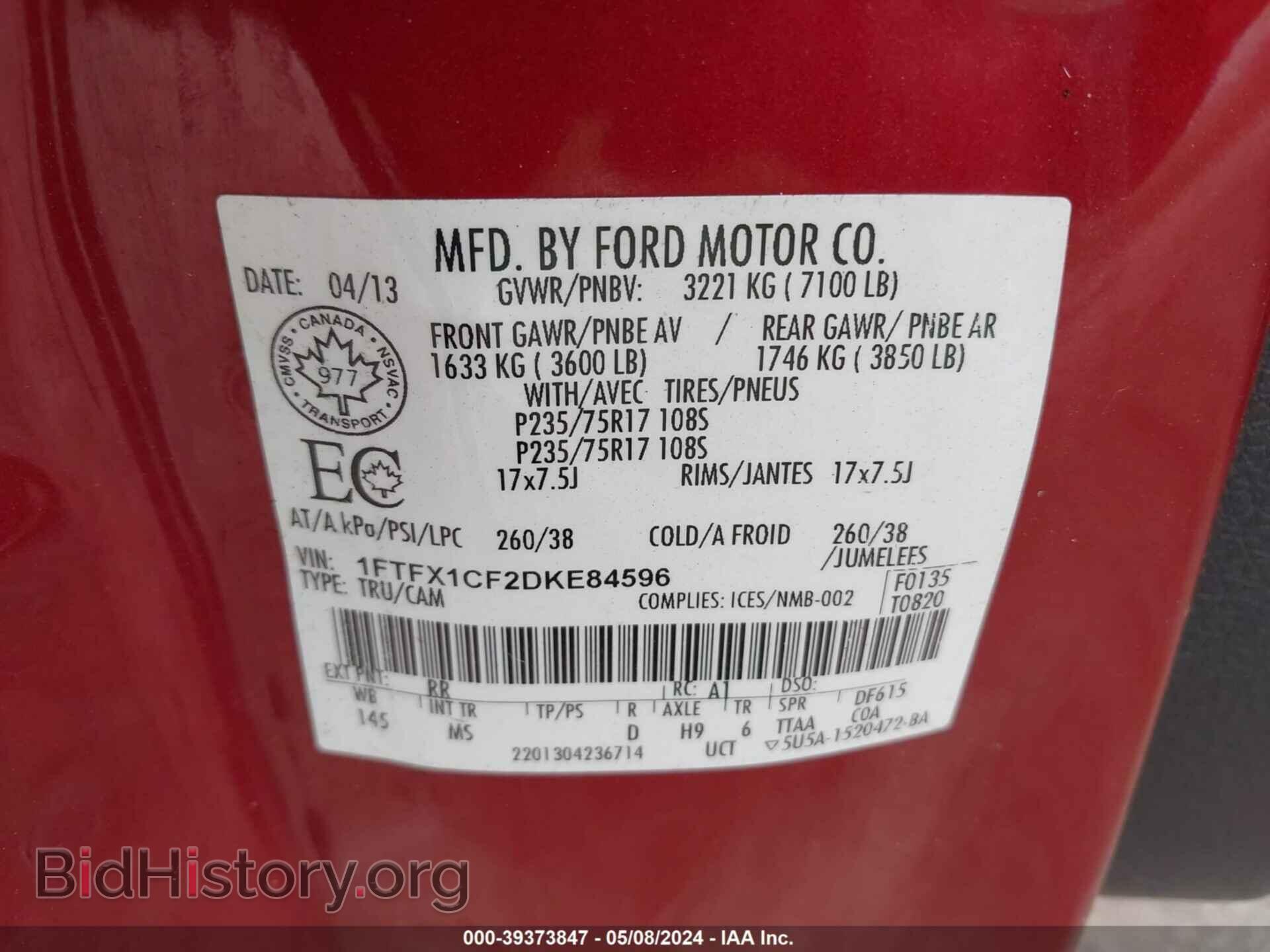 2013 FORD F-150 - VIN: 1FTFX1CF2DKE84596 - Фото 9