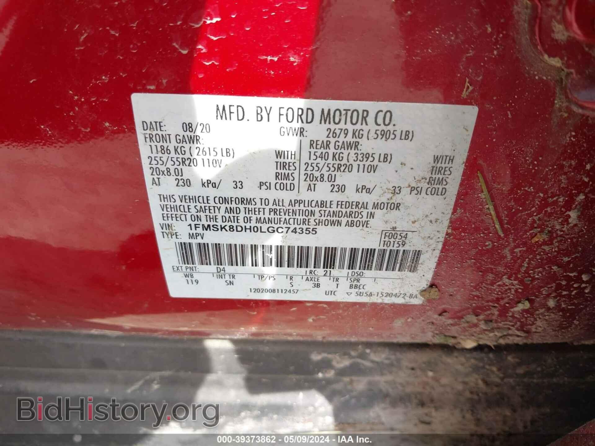 2020 FORD EXPLORER - VIN: 1FMSK8DH0LGC74355 - Фото 9