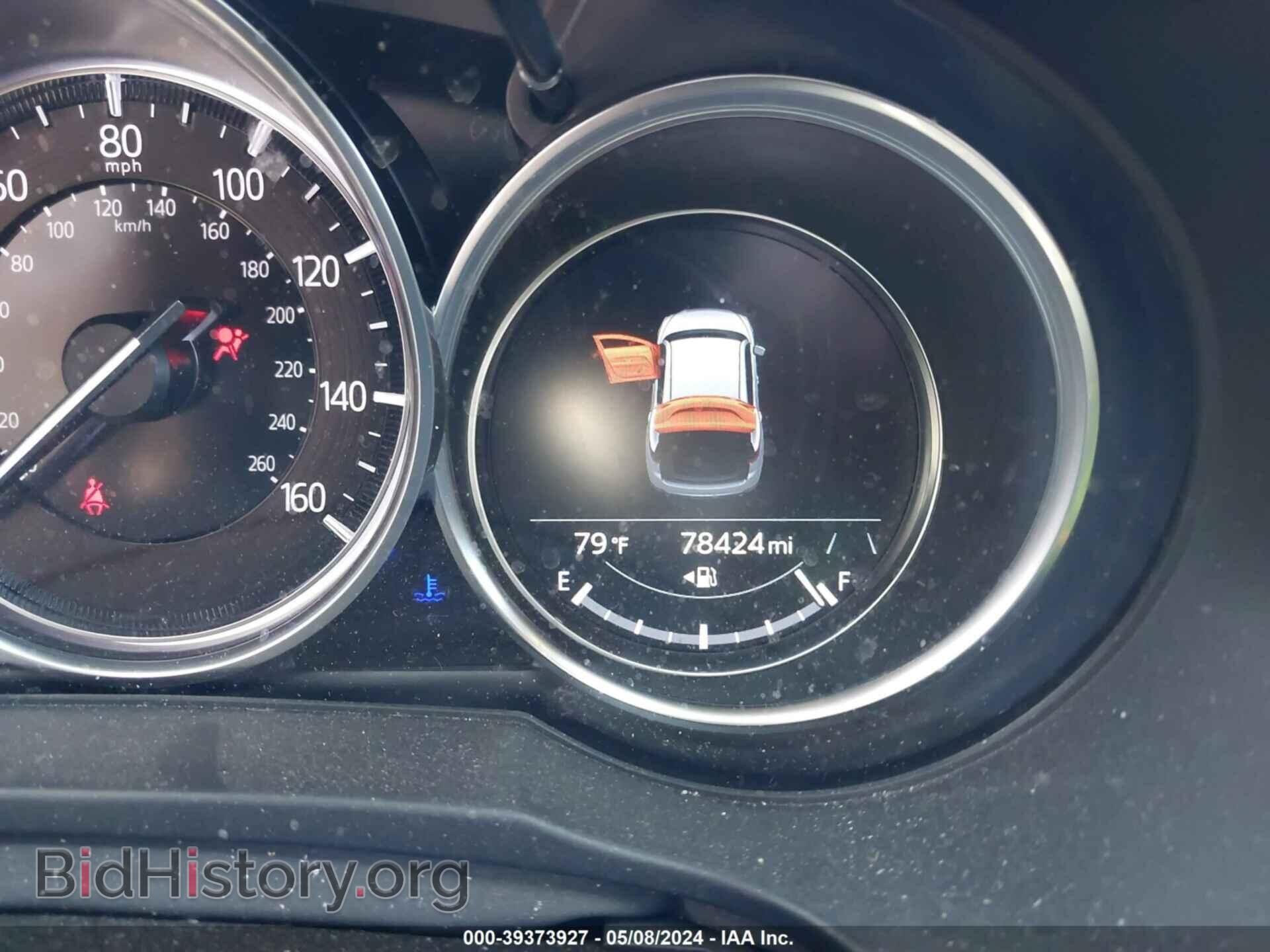 2023 MAZDA CX-5 - VIN: JM3KFBCMXP0148448 - Фото 15