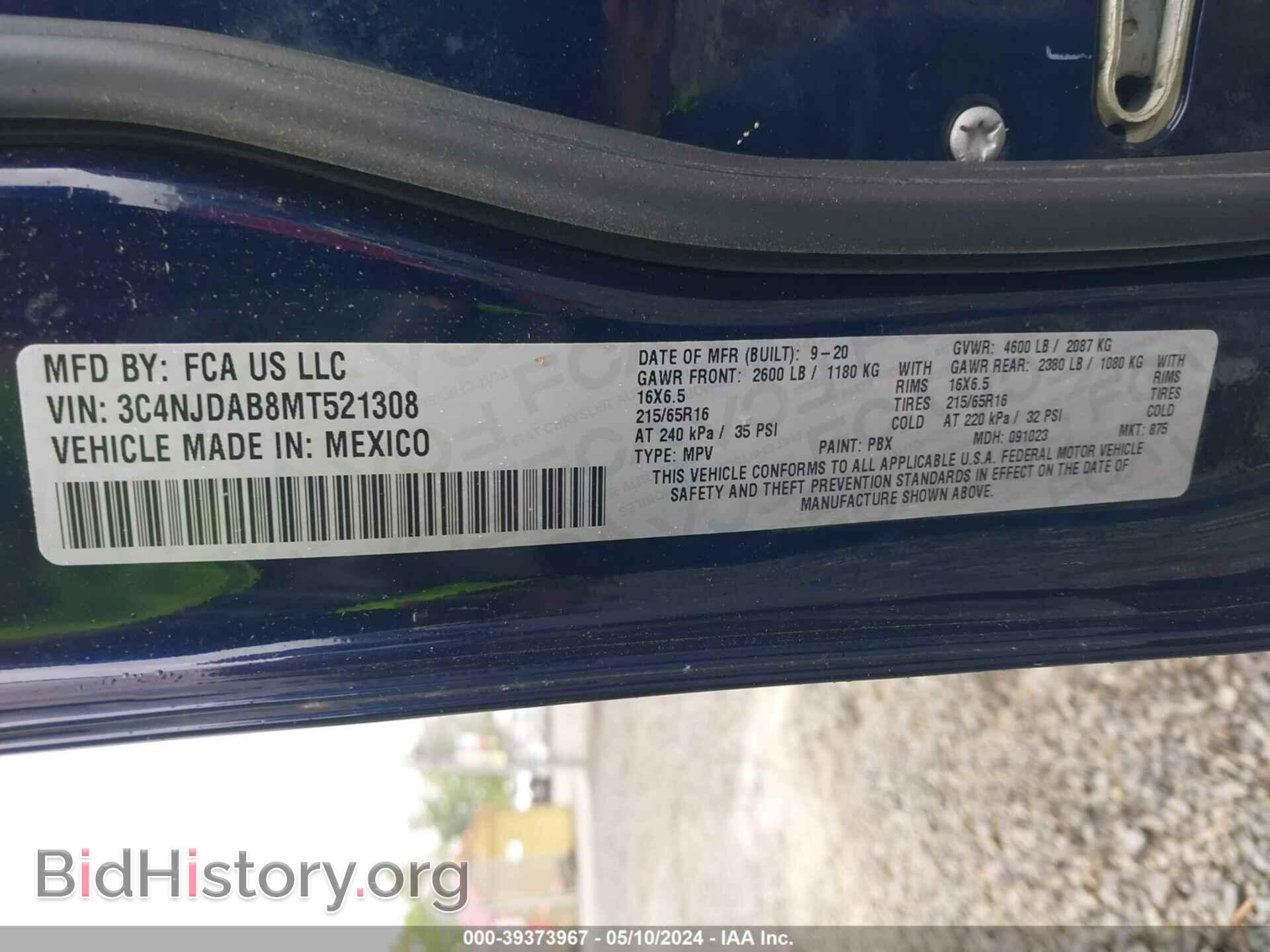 2021 JEEP COMPASS - VIN: 3C4NJDAB8MT521308 - Фото 9